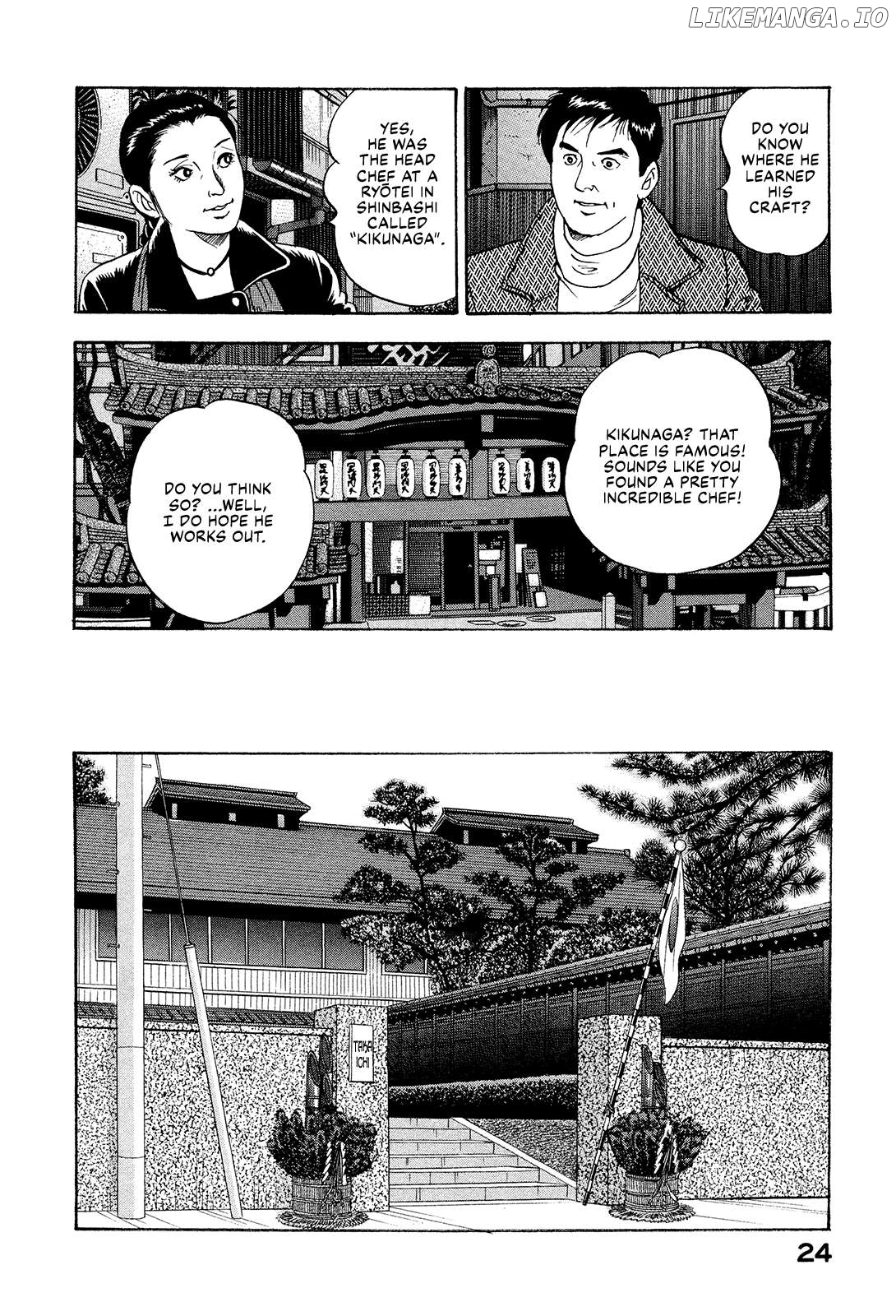 Division Chief Shima Kōsaku Chapter 113 - page 6