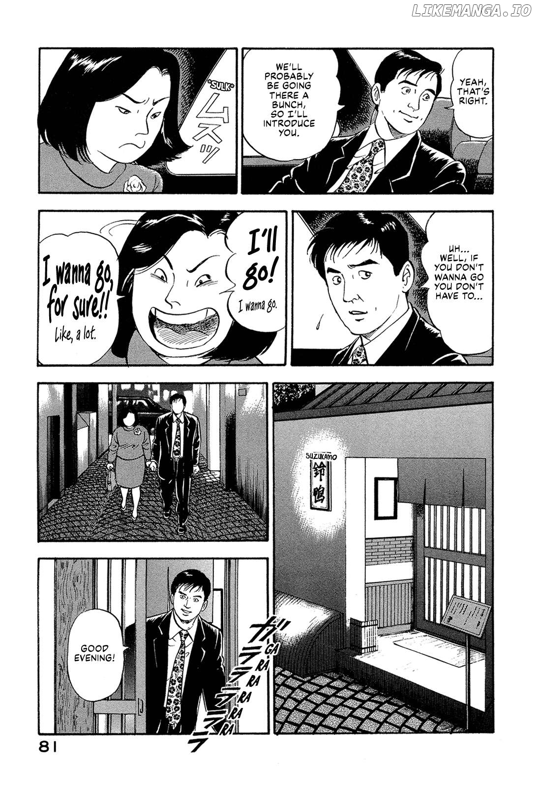 Division Chief Shima Kōsaku Chapter 116 - page 15