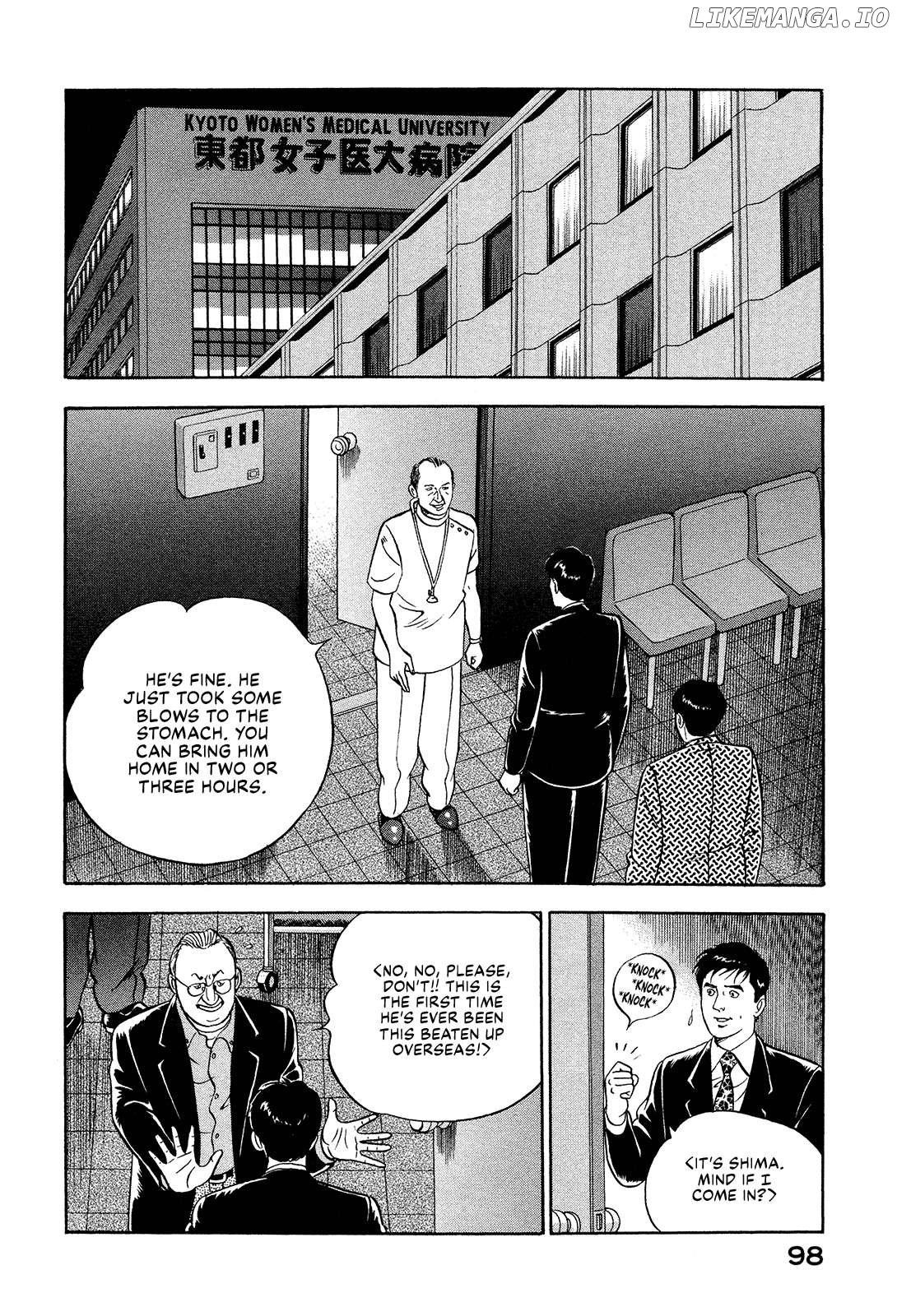 Division Chief Shima Kōsaku Chapter 117 - page 12