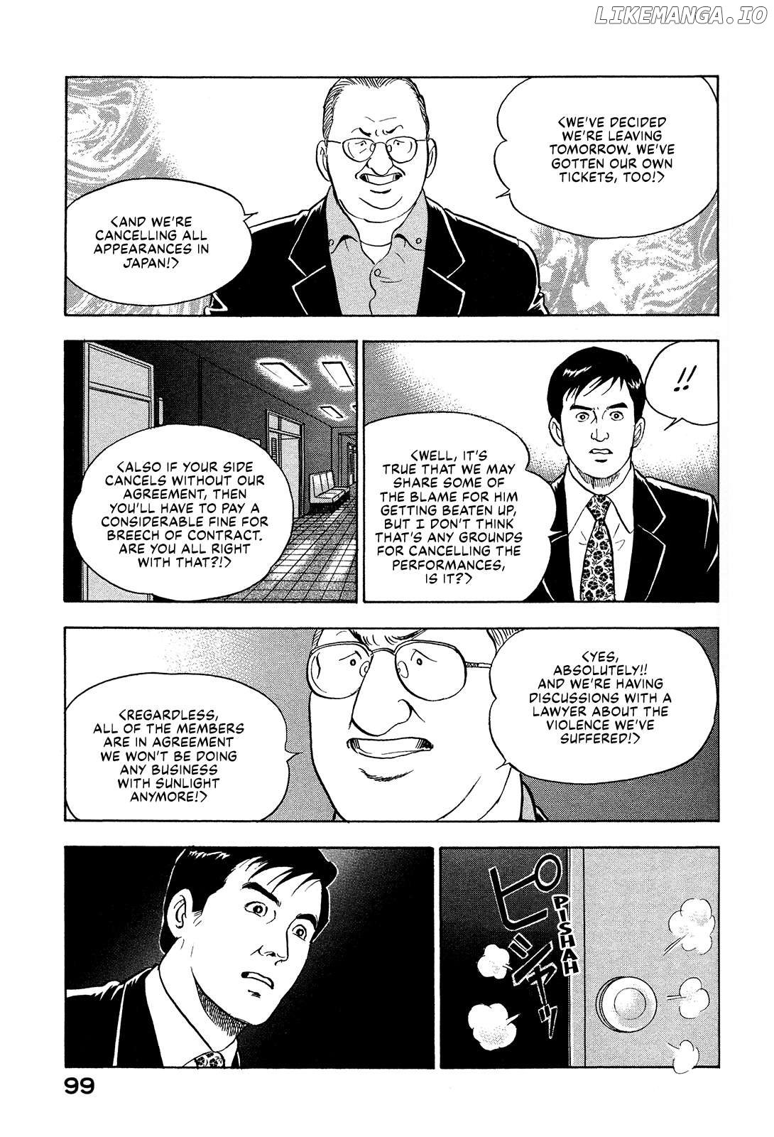 Division Chief Shima Kōsaku Chapter 117 - page 13