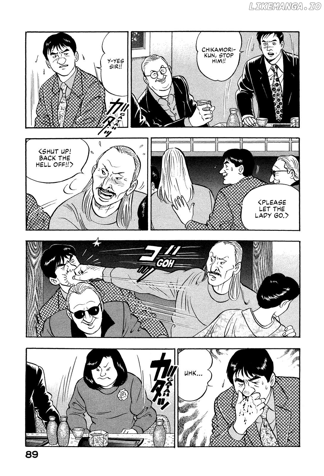 Division Chief Shima Kōsaku Chapter 117 - page 3