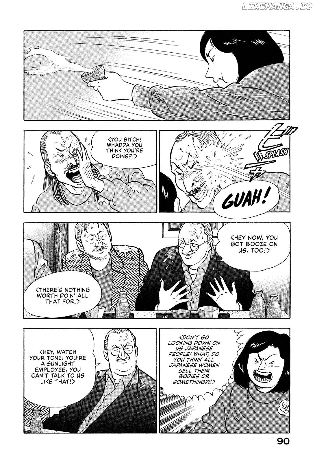 Division Chief Shima Kōsaku Chapter 117 - page 4