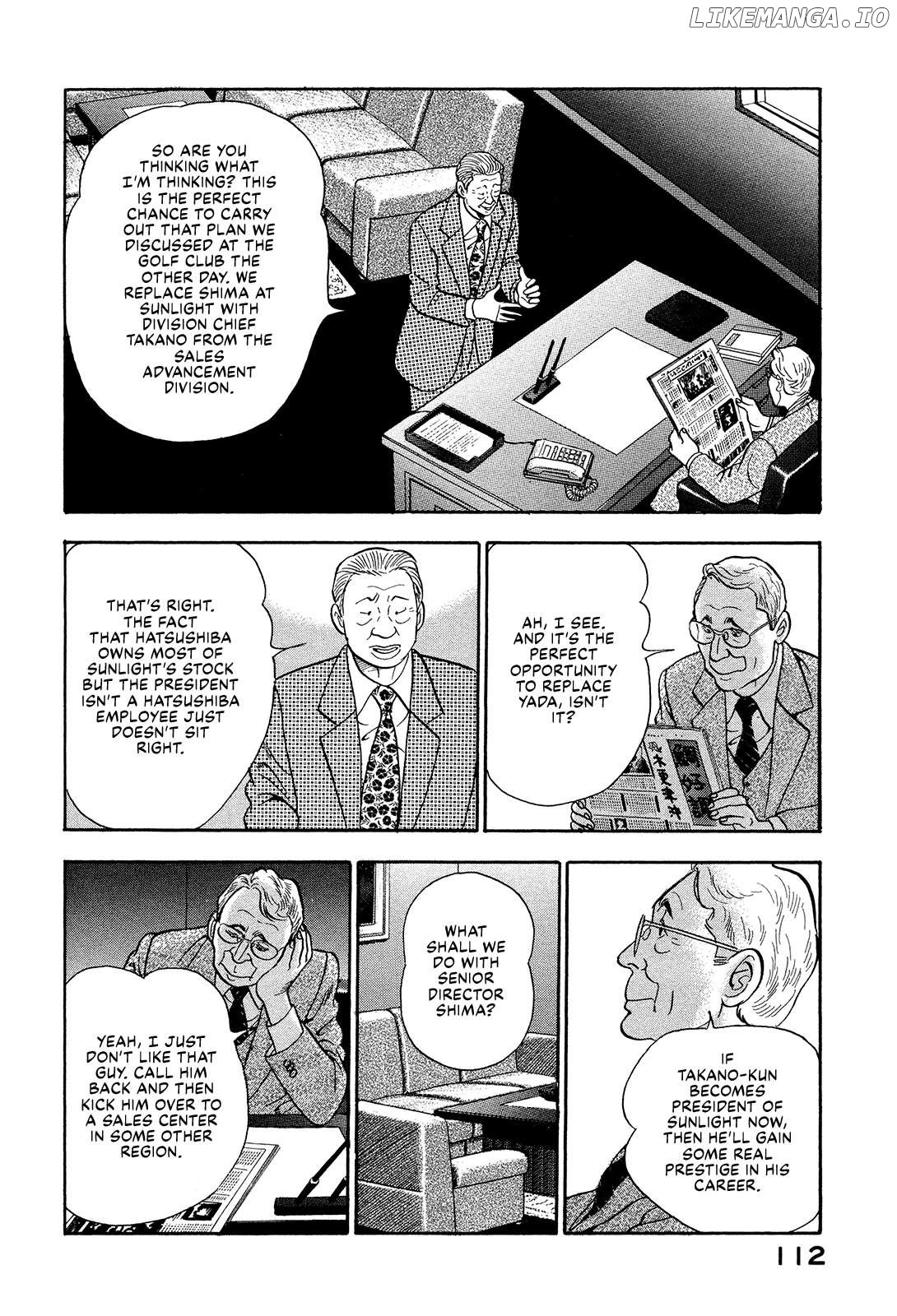 Division Chief Shima Kōsaku Chapter 118 - page 10