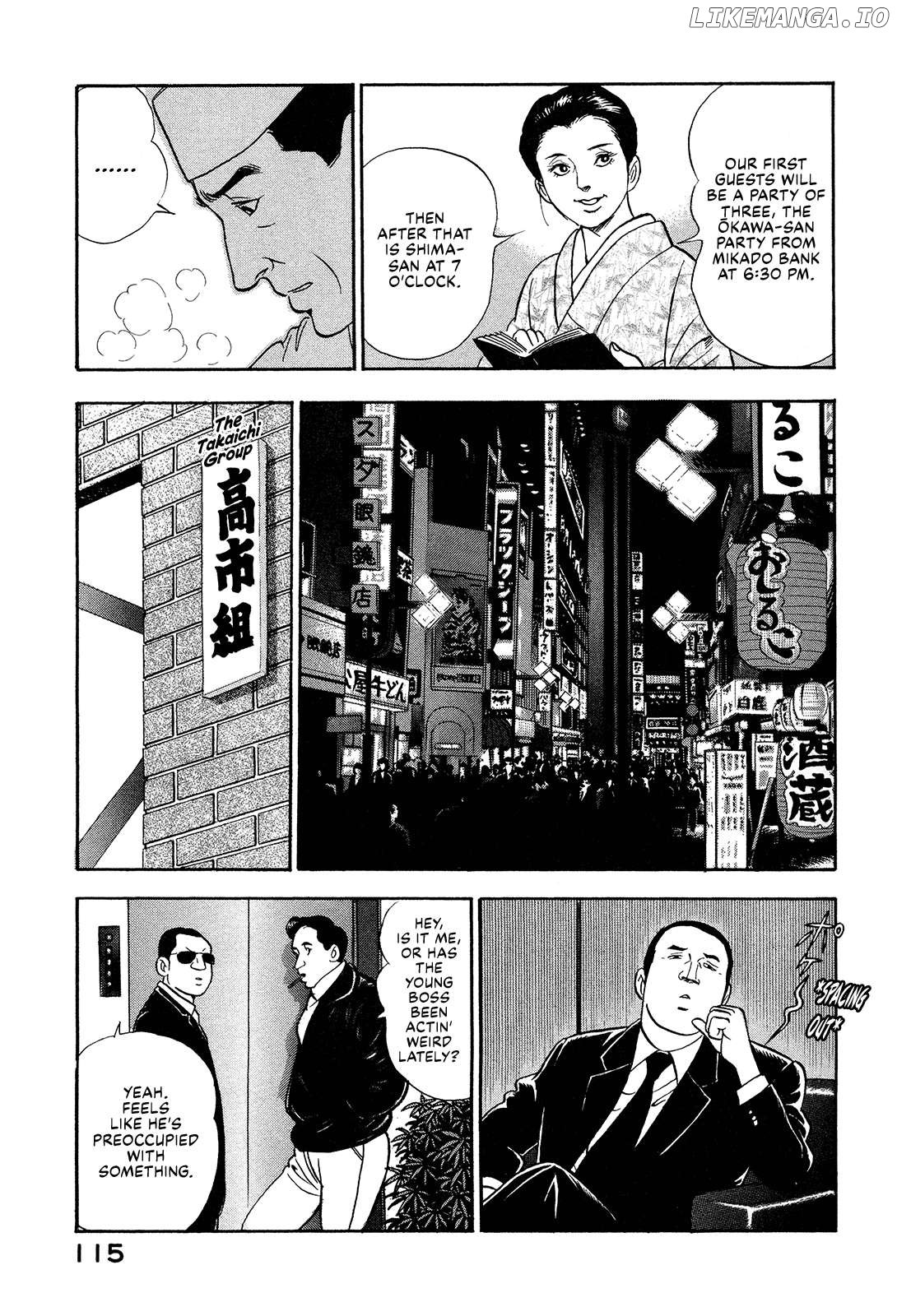 Division Chief Shima Kōsaku Chapter 118 - page 13