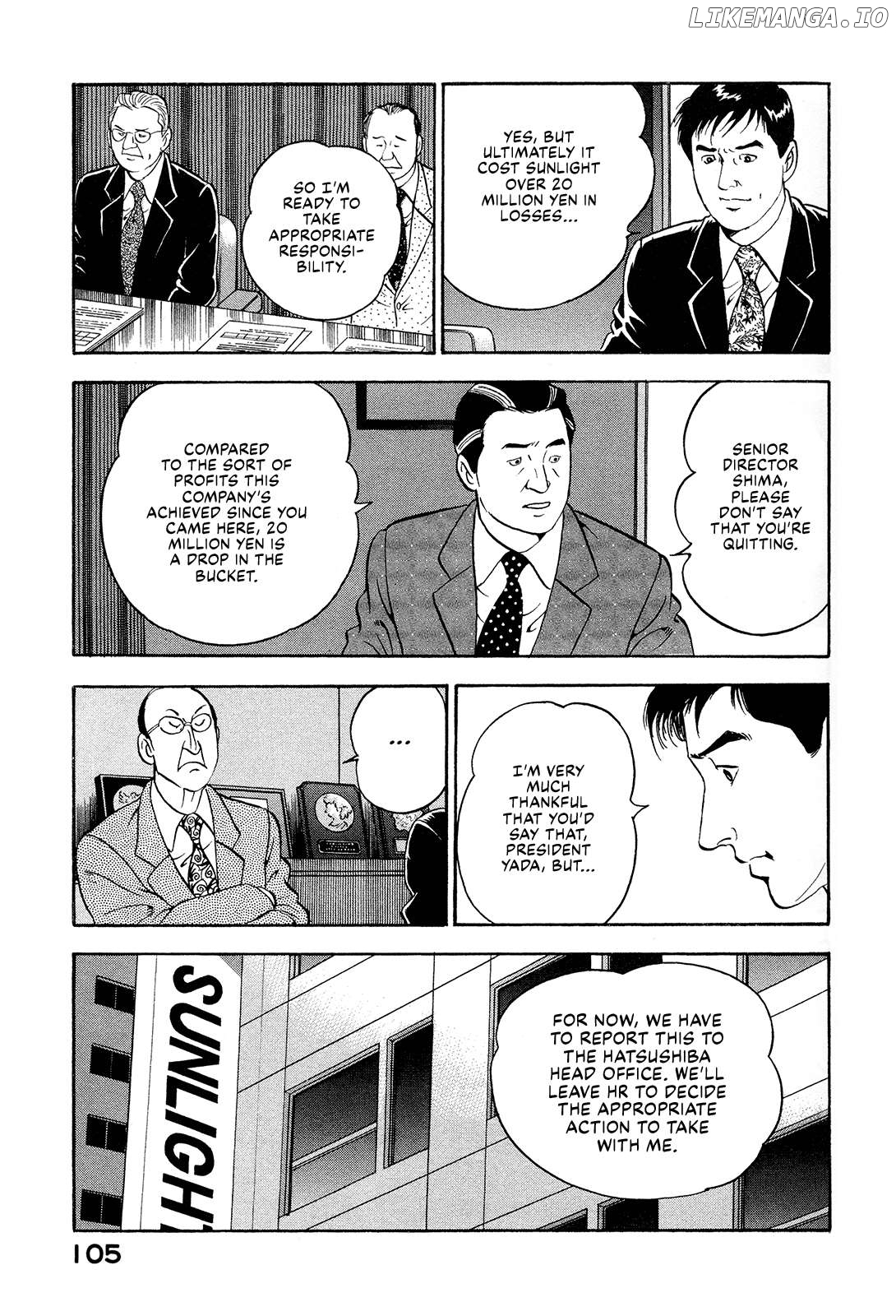 Division Chief Shima Kōsaku Chapter 118 - page 3