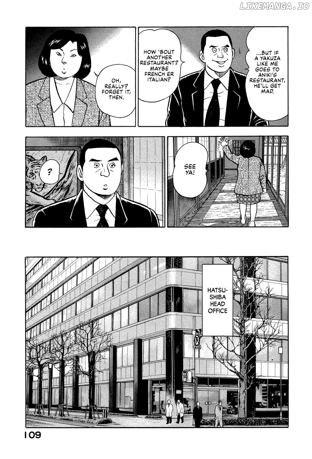 Division Chief Shima Kōsaku Chapter 118 - page 7