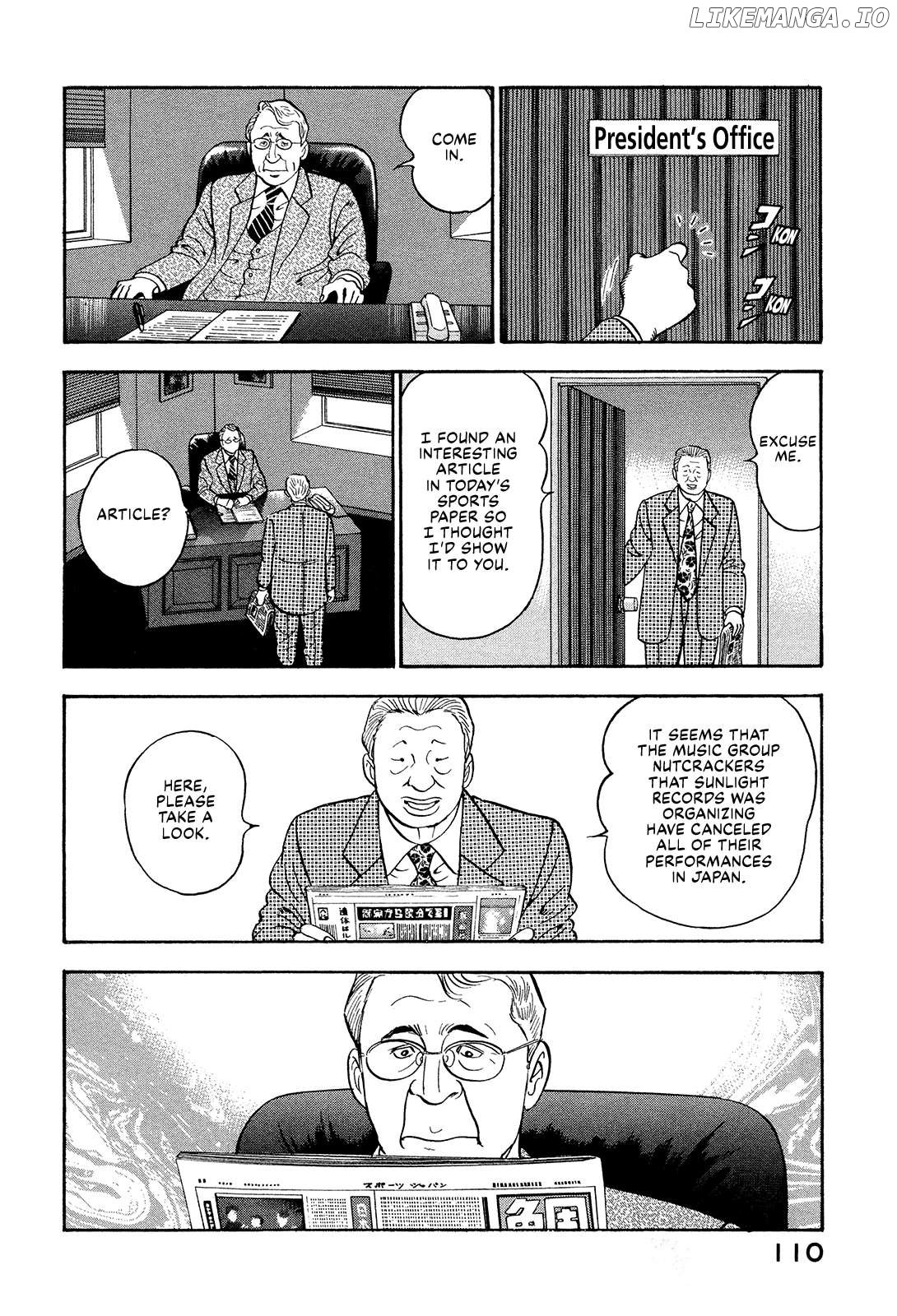 Division Chief Shima Kōsaku Chapter 118 - page 8