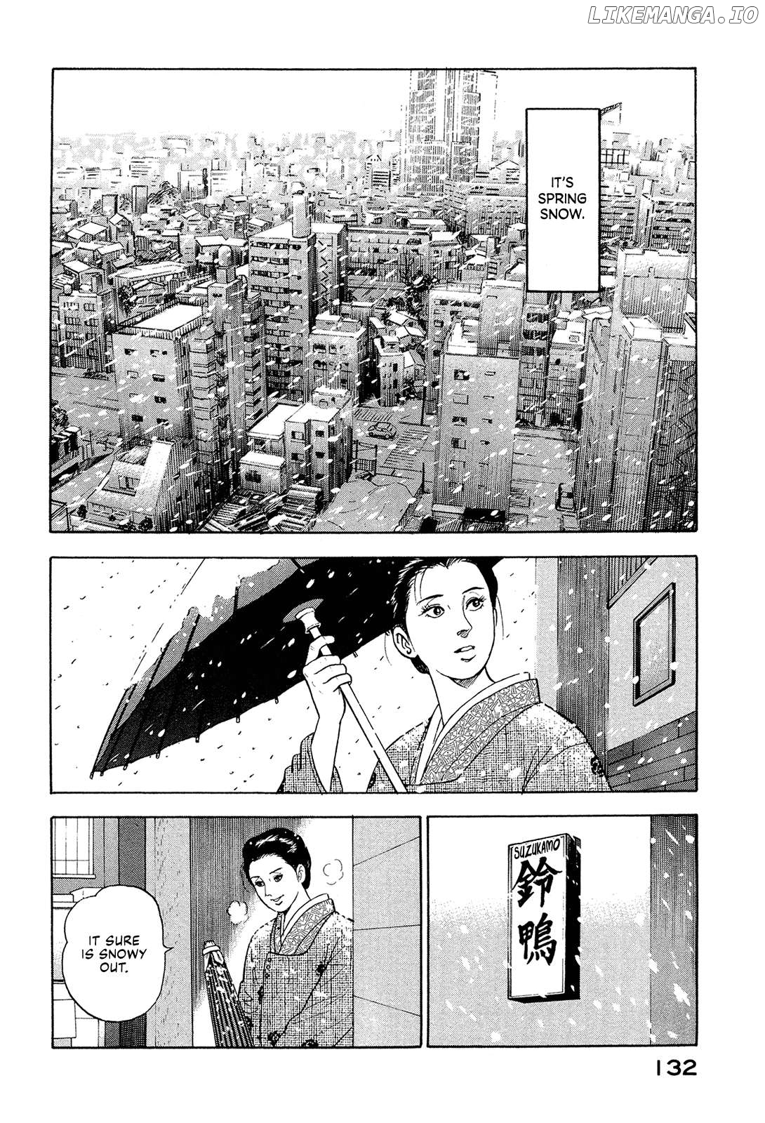 Division Chief Shima Kōsaku Chapter 119 - page 14