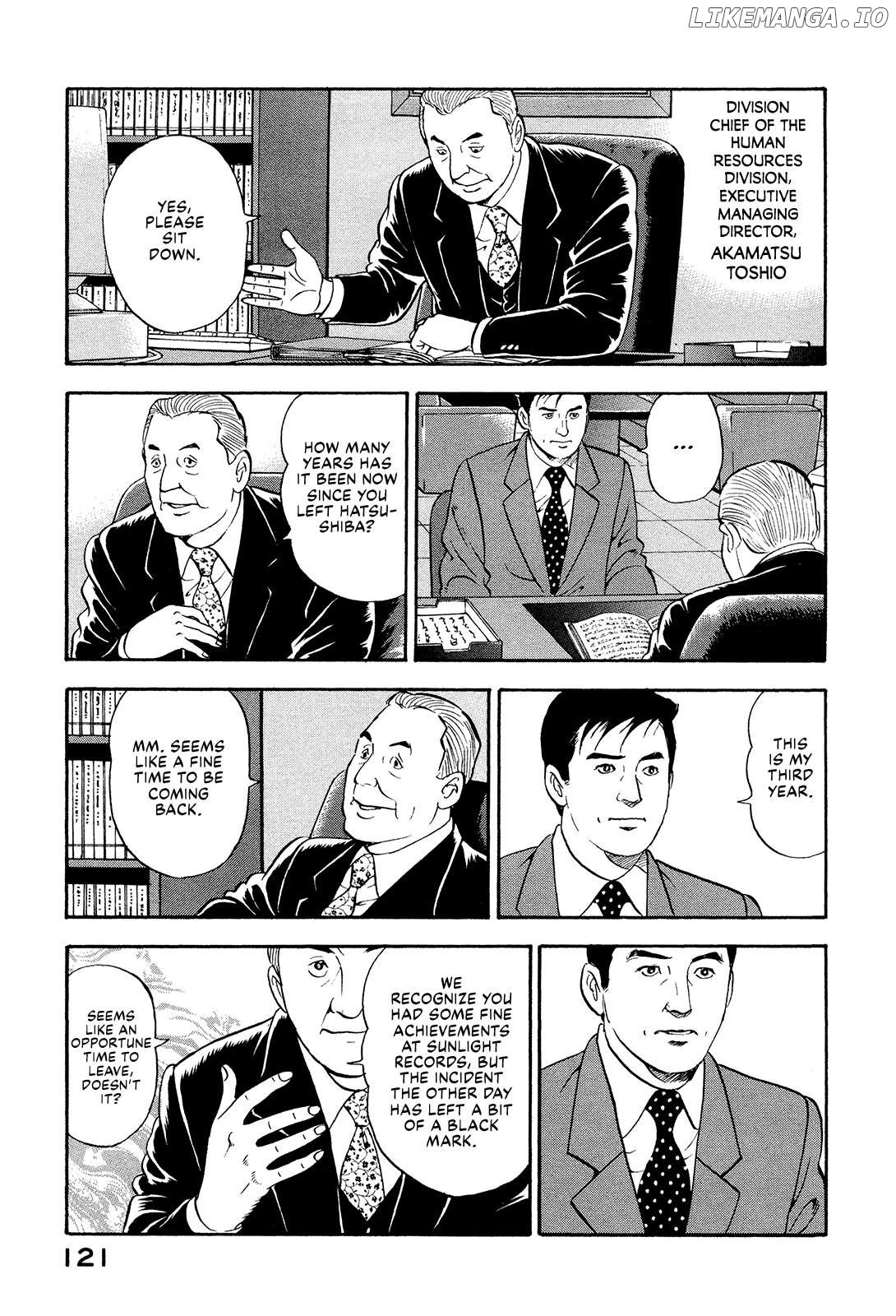 Division Chief Shima Kōsaku Chapter 119 - page 3