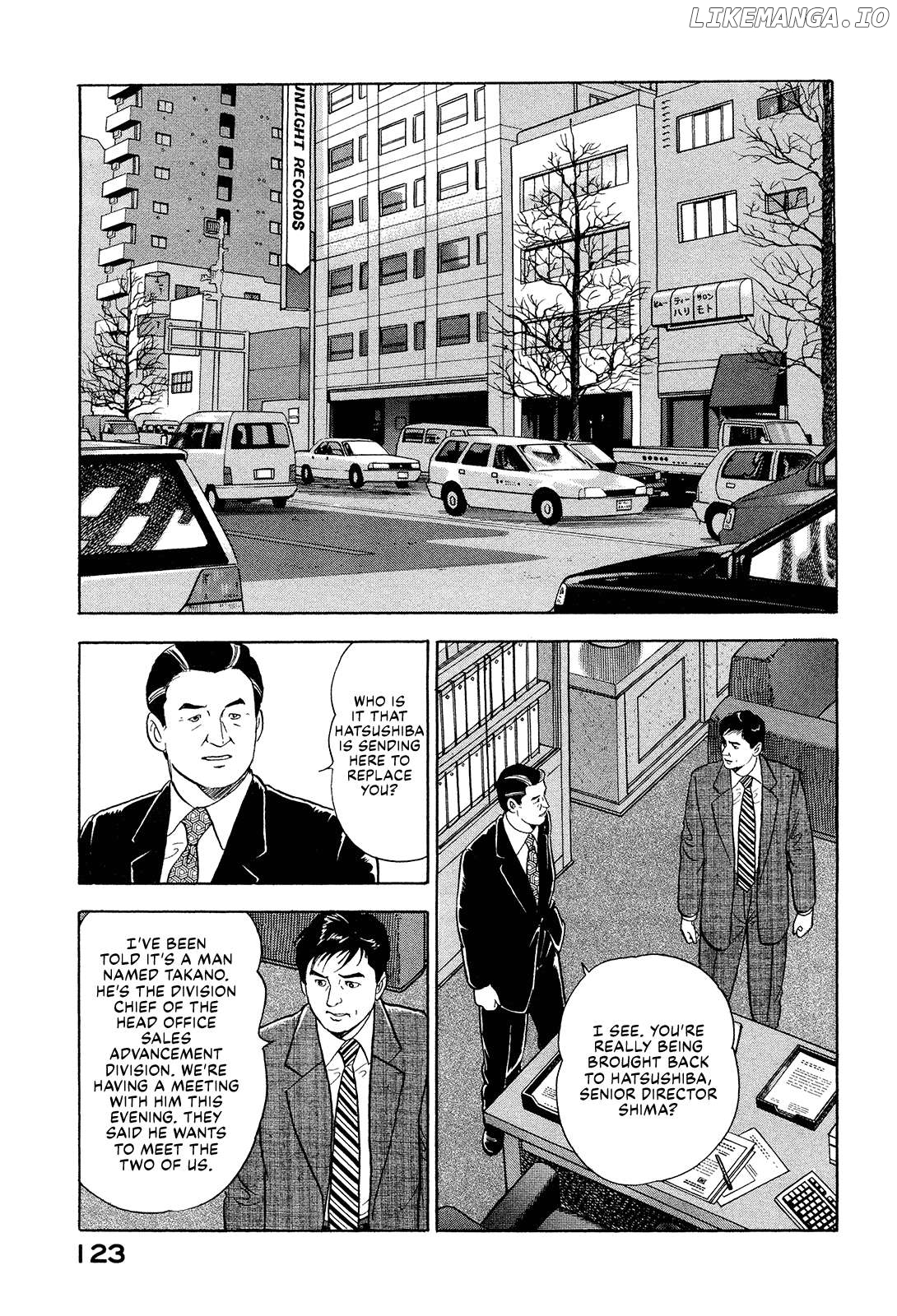 Division Chief Shima Kōsaku Chapter 119 - page 5