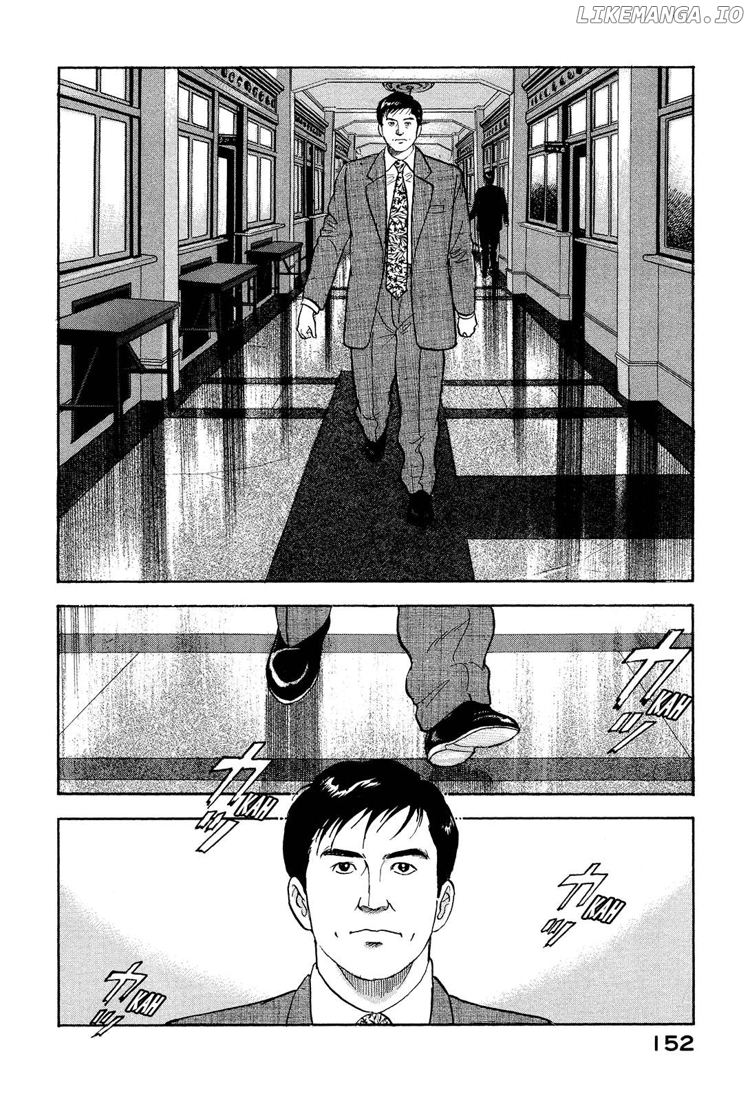 Division Chief Shima Kōsaku Chapter 121 - page 2