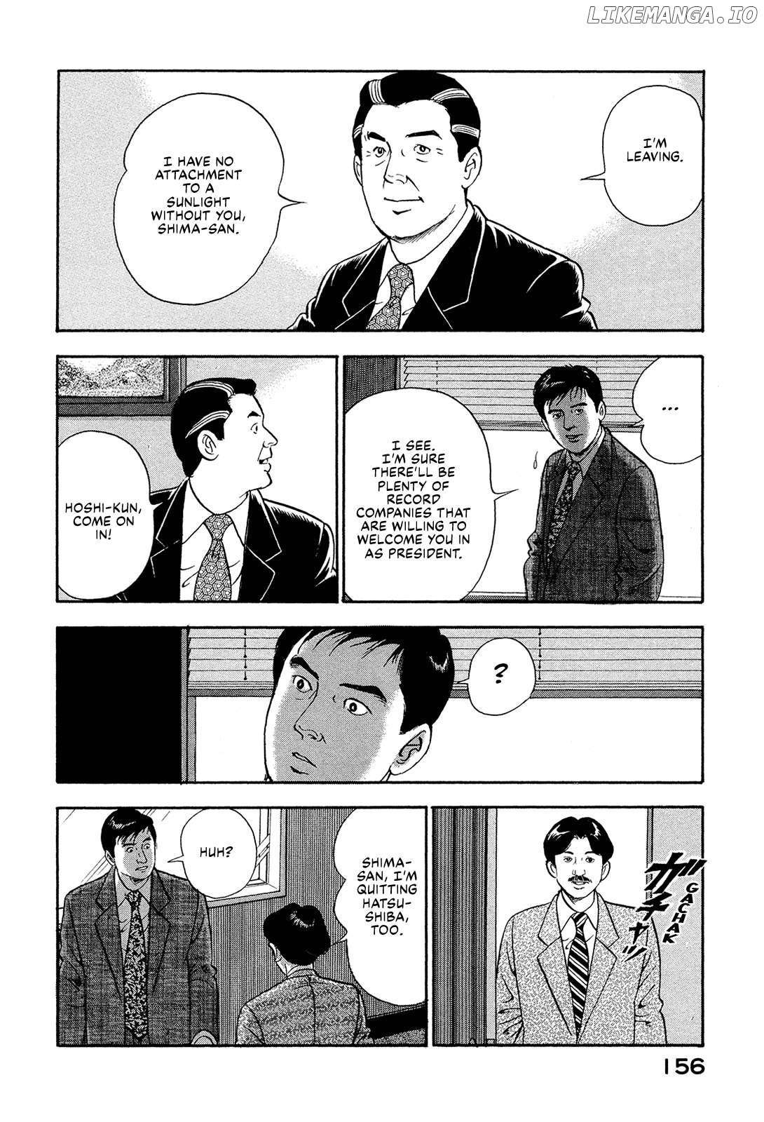 Division Chief Shima Kōsaku Chapter 121 - page 6