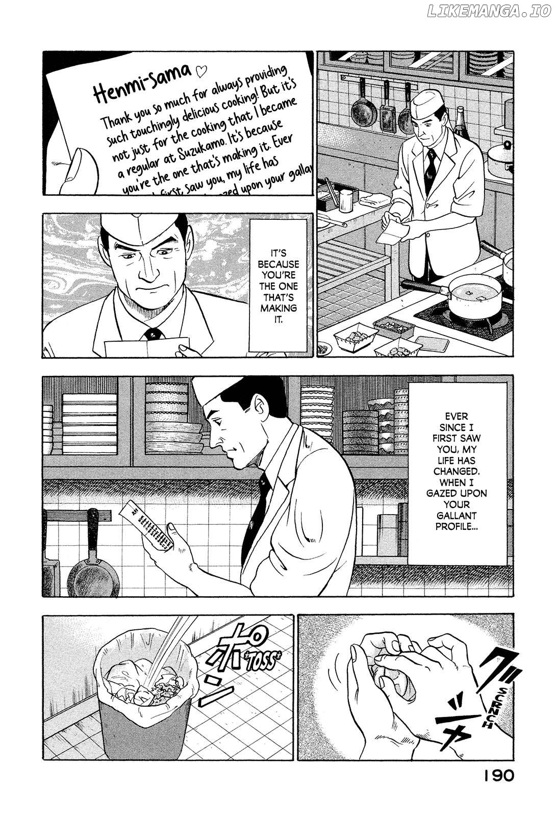 Division Chief Shima Kōsaku Chapter 123 - page 4