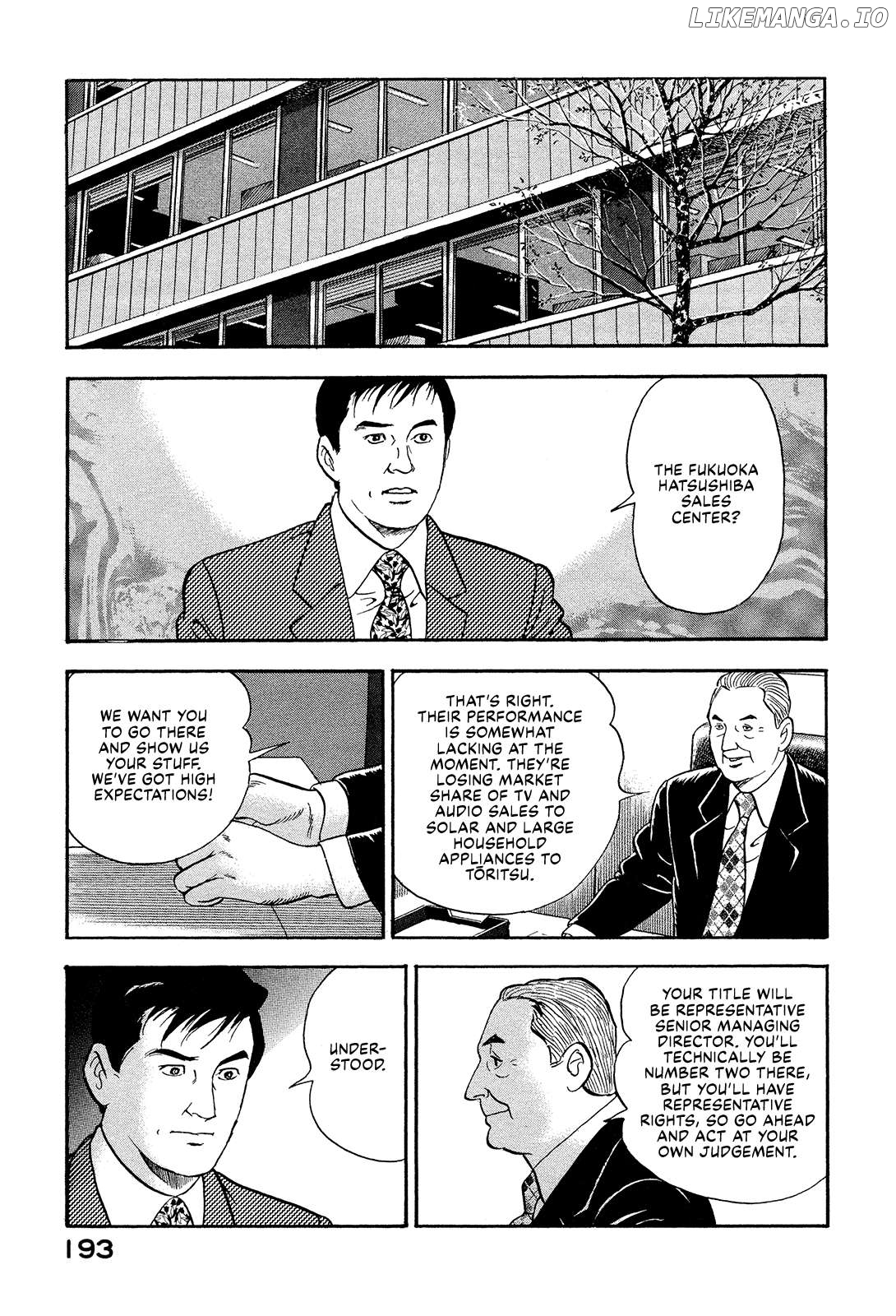 Division Chief Shima Kōsaku Chapter 123 - page 7