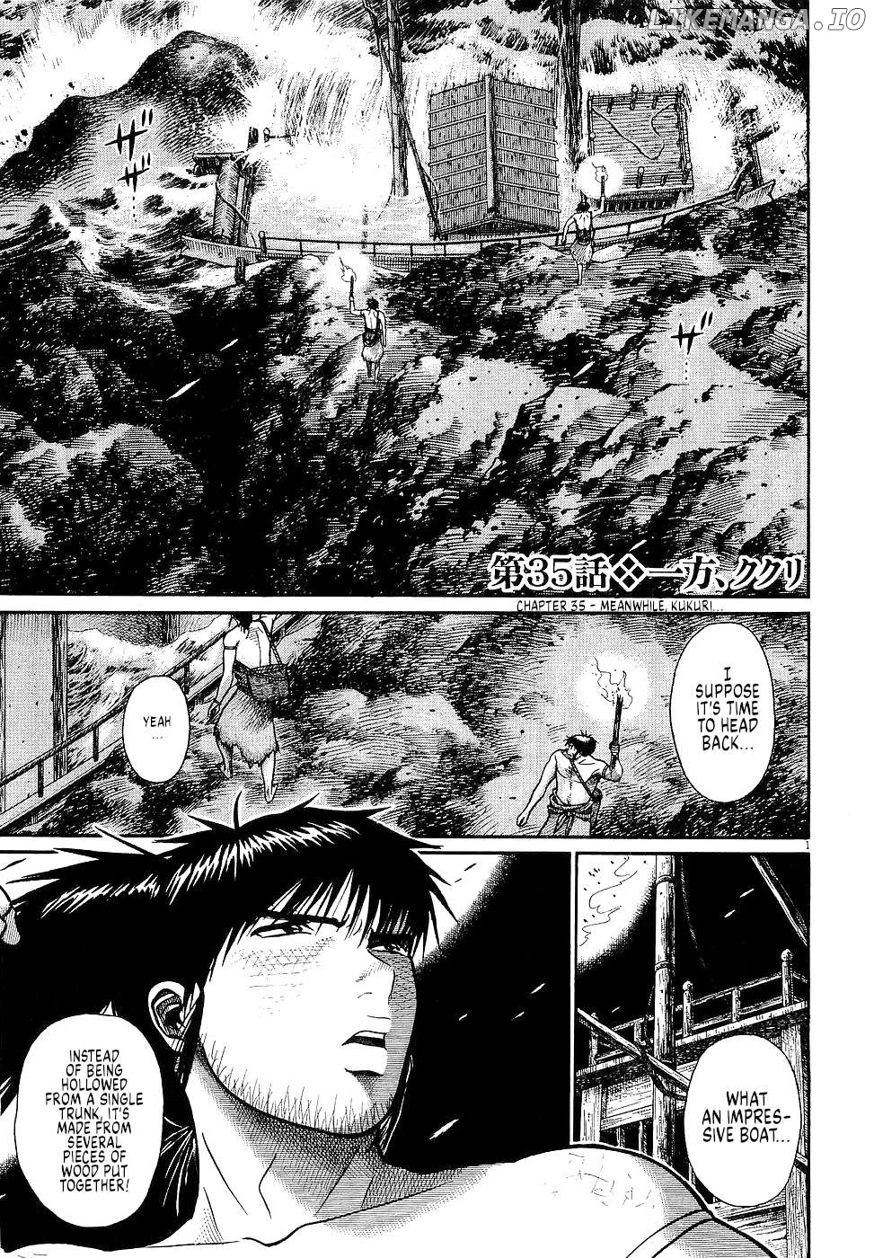 Onimushi - Manga Chapter 35 - page 1