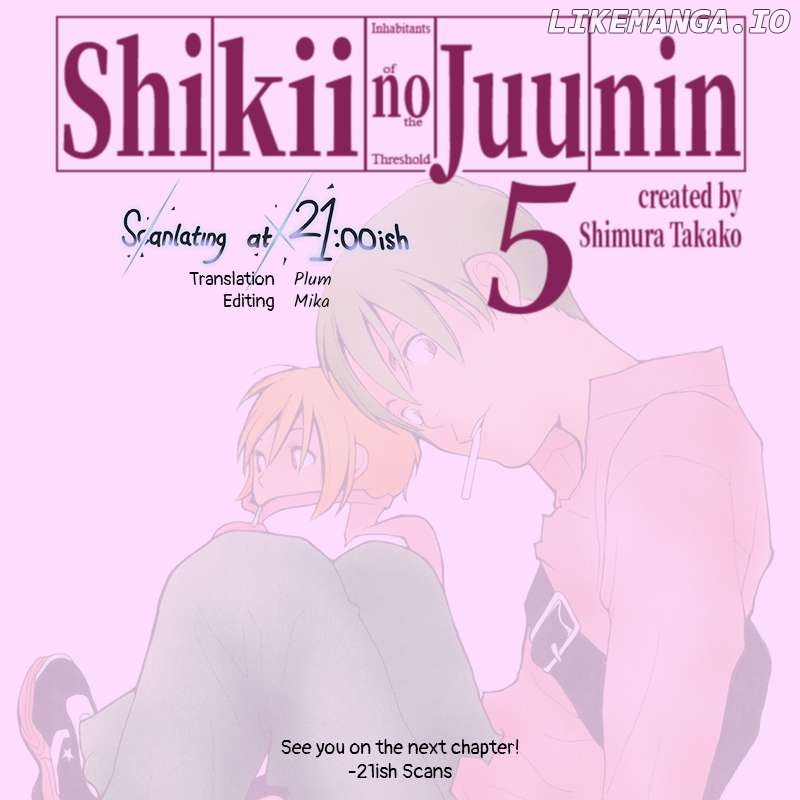 Shikii no Juunin Chapter 38 - page 25