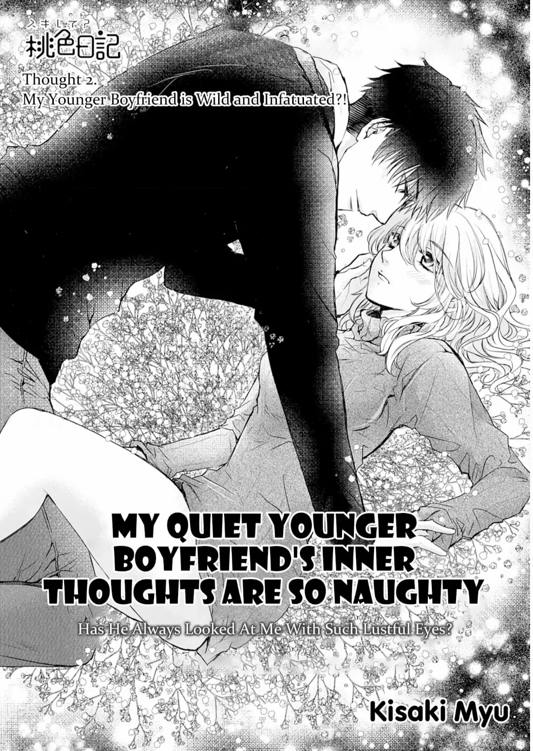 My Quiet Younger Boyfriend's Inner Thoughts are So Naughty: Has He Always Looked at Me With Such Lustful Eyes? Chapter 2 - page 2