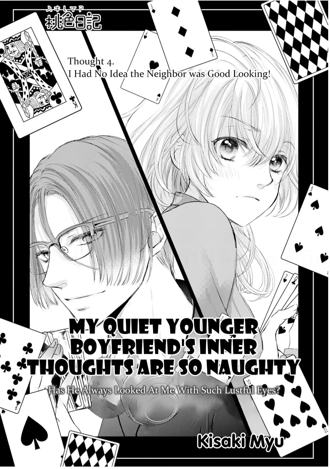 My Quiet Younger Boyfriend's Inner Thoughts are So Naughty: Has He Always Looked at Me With Such Lustful Eyes? Chapter 4 - page 2