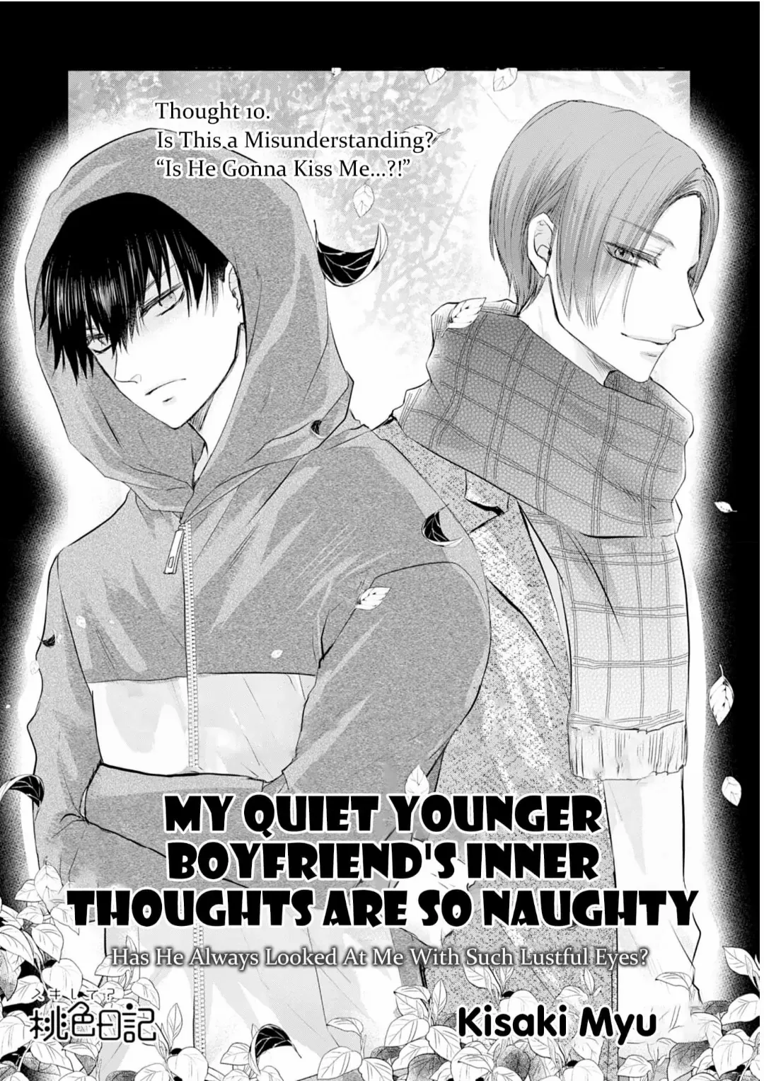 My Quiet Younger Boyfriend's Inner Thoughts are So Naughty: Has He Always Looked at Me With Such Lustful Eyes? Chapter 10 - page 2