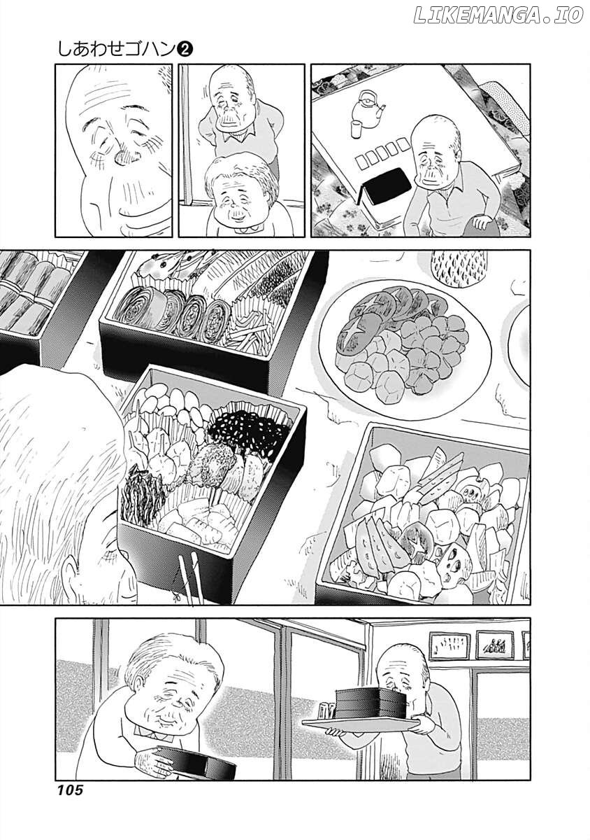 Happiness Meal Chapter 26 - page 5