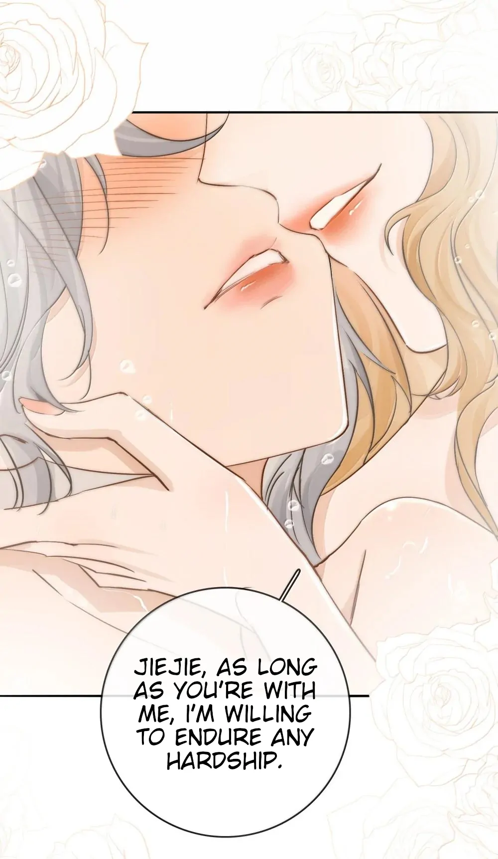 Lang Xiaojie He Ta De Huli Meimei Chapter 29 - page 31