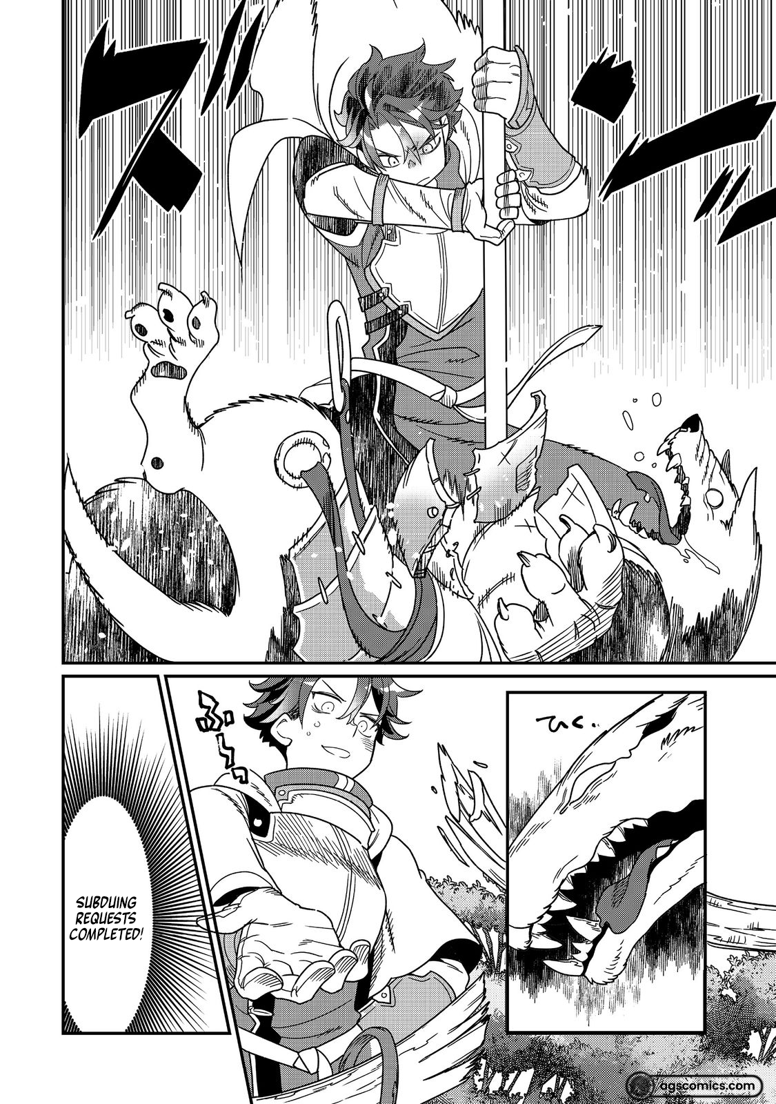 Sekai de Yuuitsu no Tenshokushi ~ Job Hopper na Ore wa, Isekai de Subete no Job o Kiwameru Koto ni Shita ~ Chapter 8 - page 23