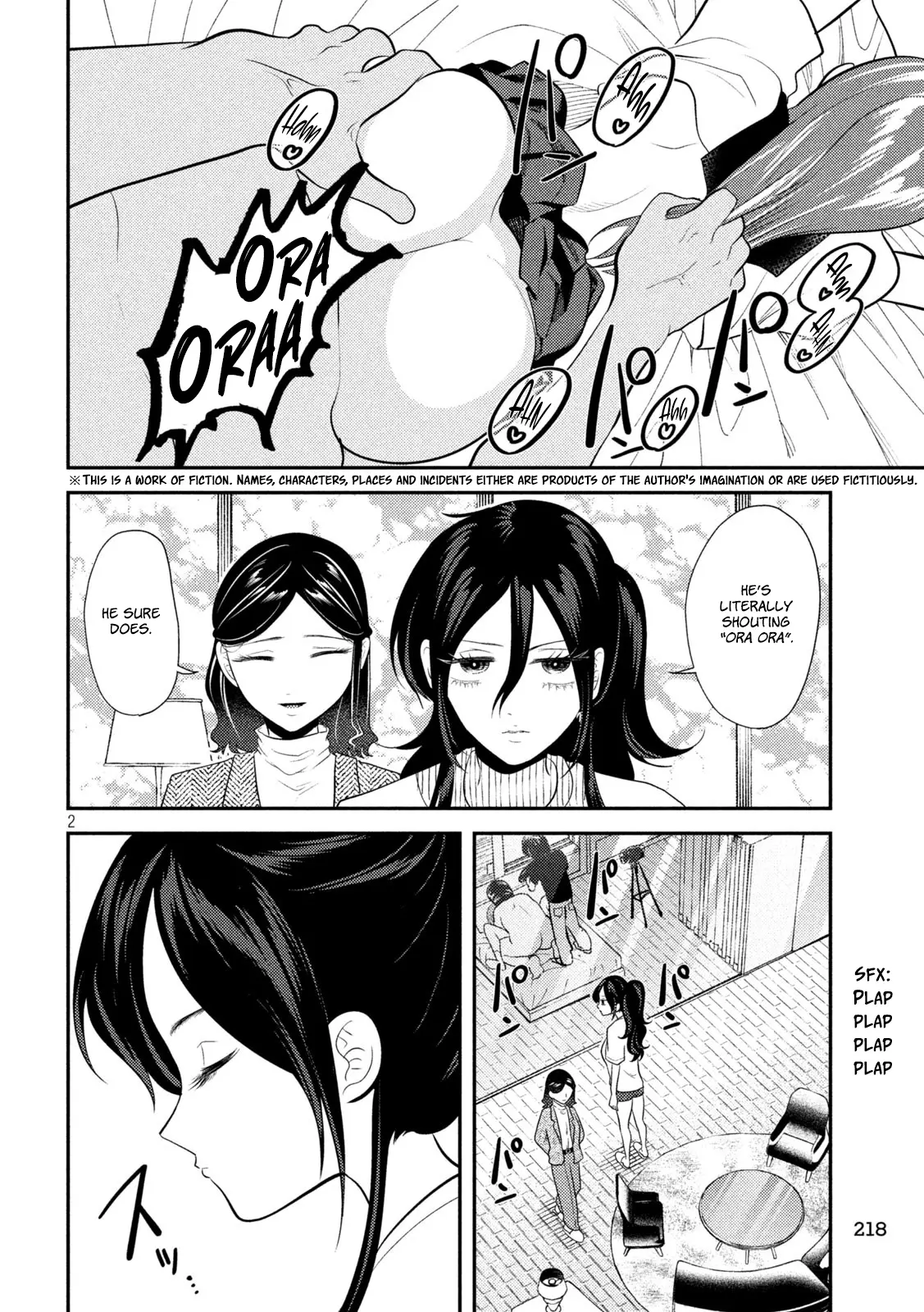 Heisei Haizanhei ☆ Sumire-Chan Chapter 14 - page 2