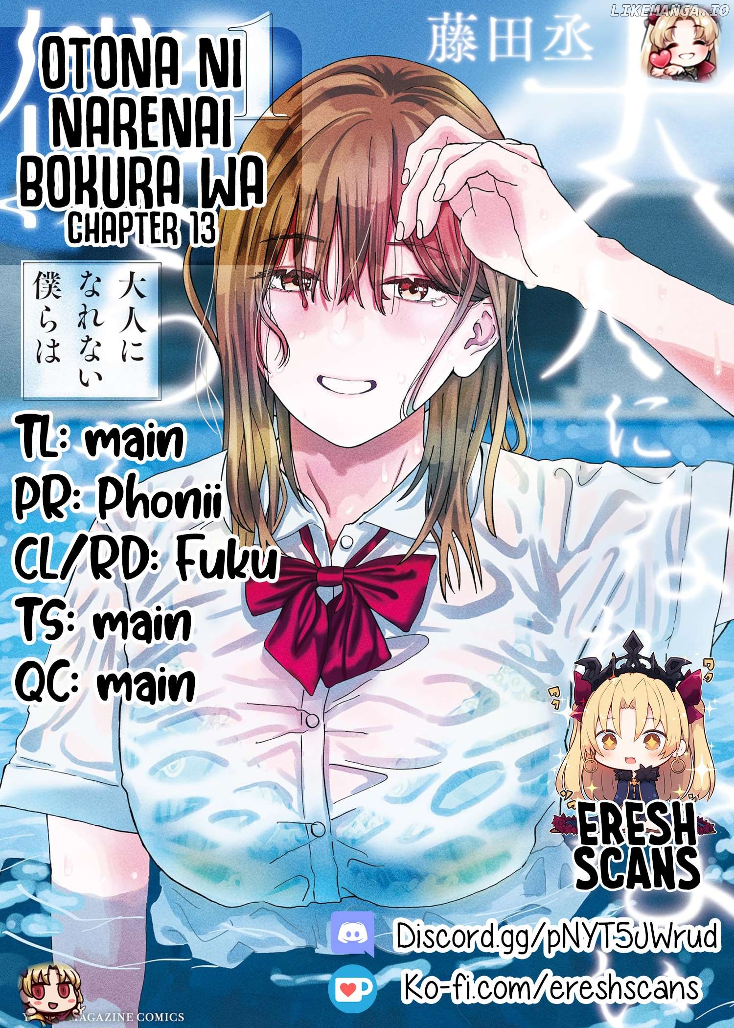 Otona Ni Narenai Bokura Wa Chapter 13 - page 1