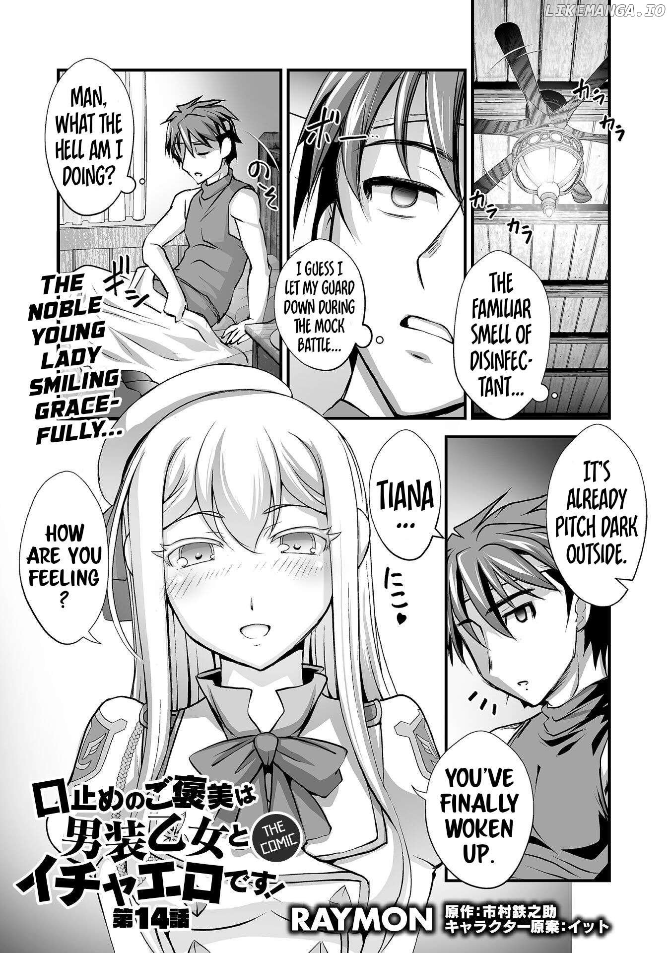 The Reward For Keeping Quiet Was Sex With Girls Dressed As Men Chapter 14 - page 2