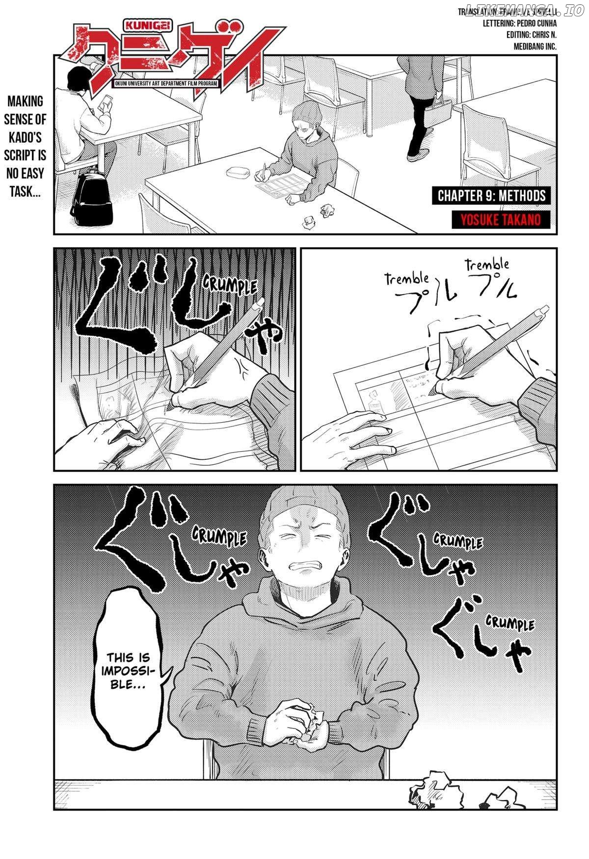 Kunigei - Okuni University Art Department Film Program Chapter 9 - page 1