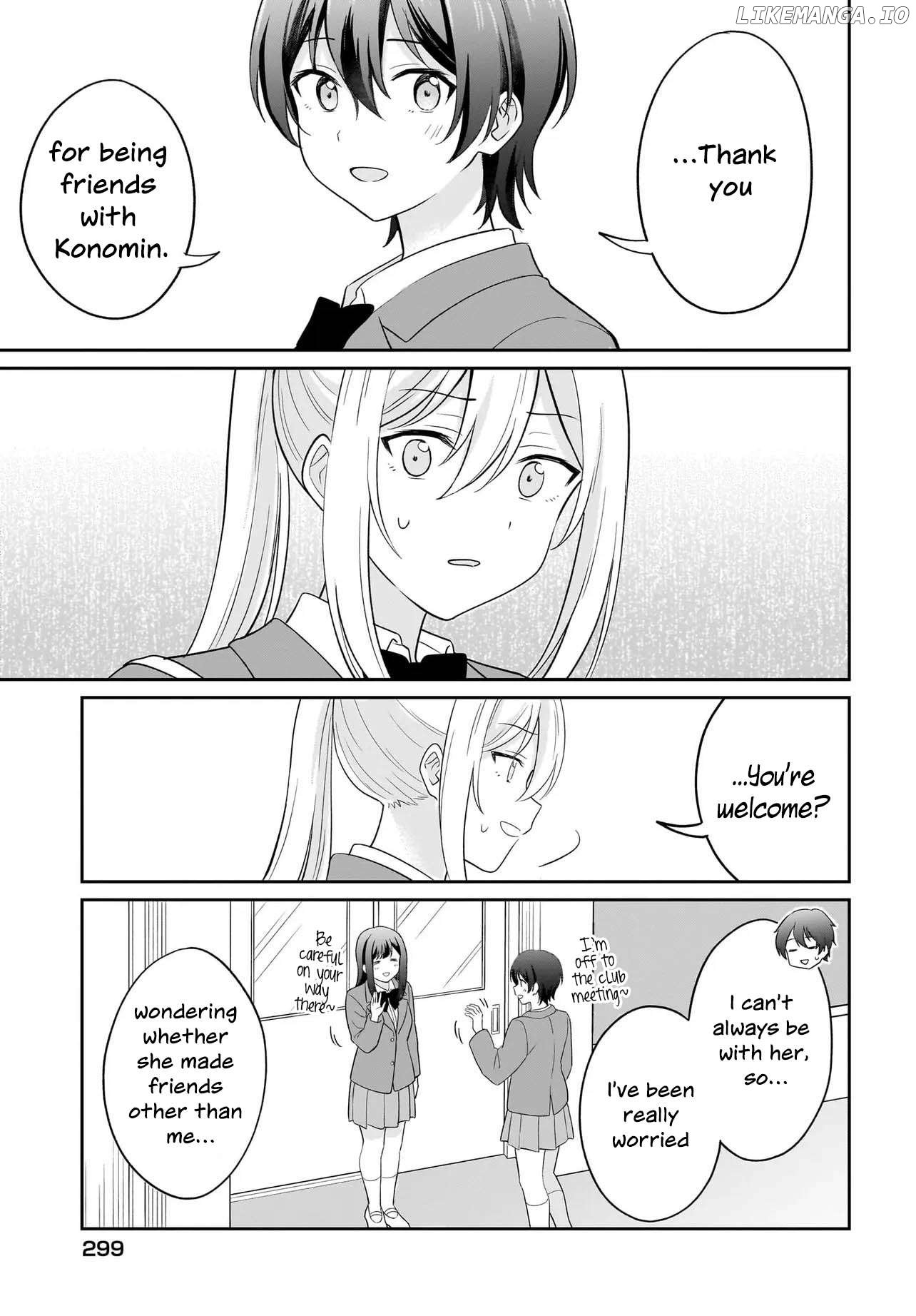 Shy na Ano Ko ni Natsukaretai Chapter 7 - page 11