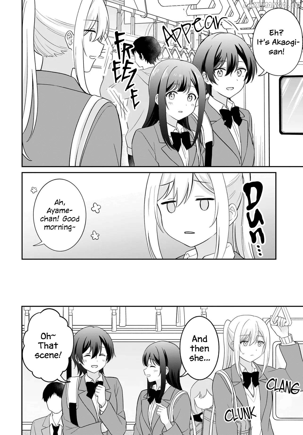 Shy na Ano Ko ni Natsukaretai Chapter 7 - page 6