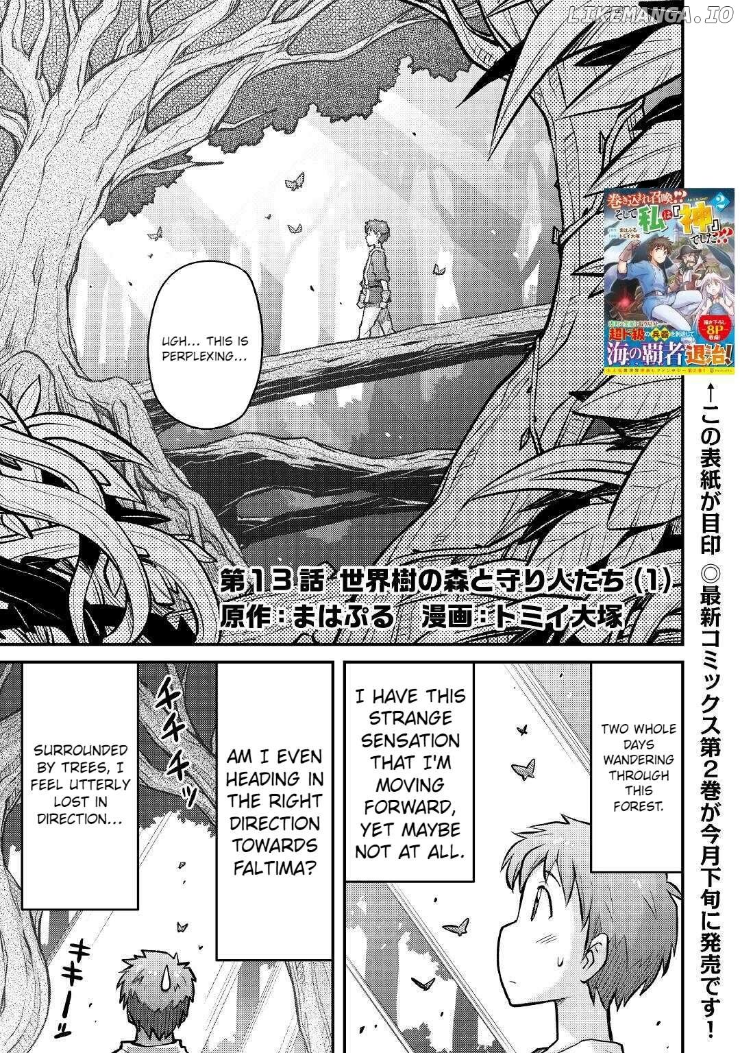 Summoned by being involved!? And I was "God"?? Chapter 13 - page 2