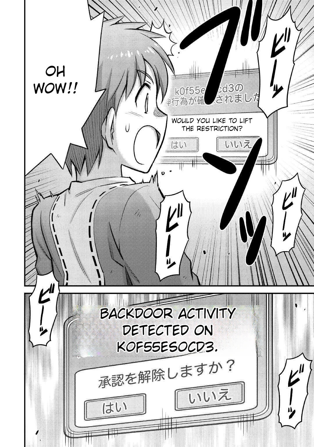 Summoned by being involved!? And I was "God"?? Chapter 26 - page 7