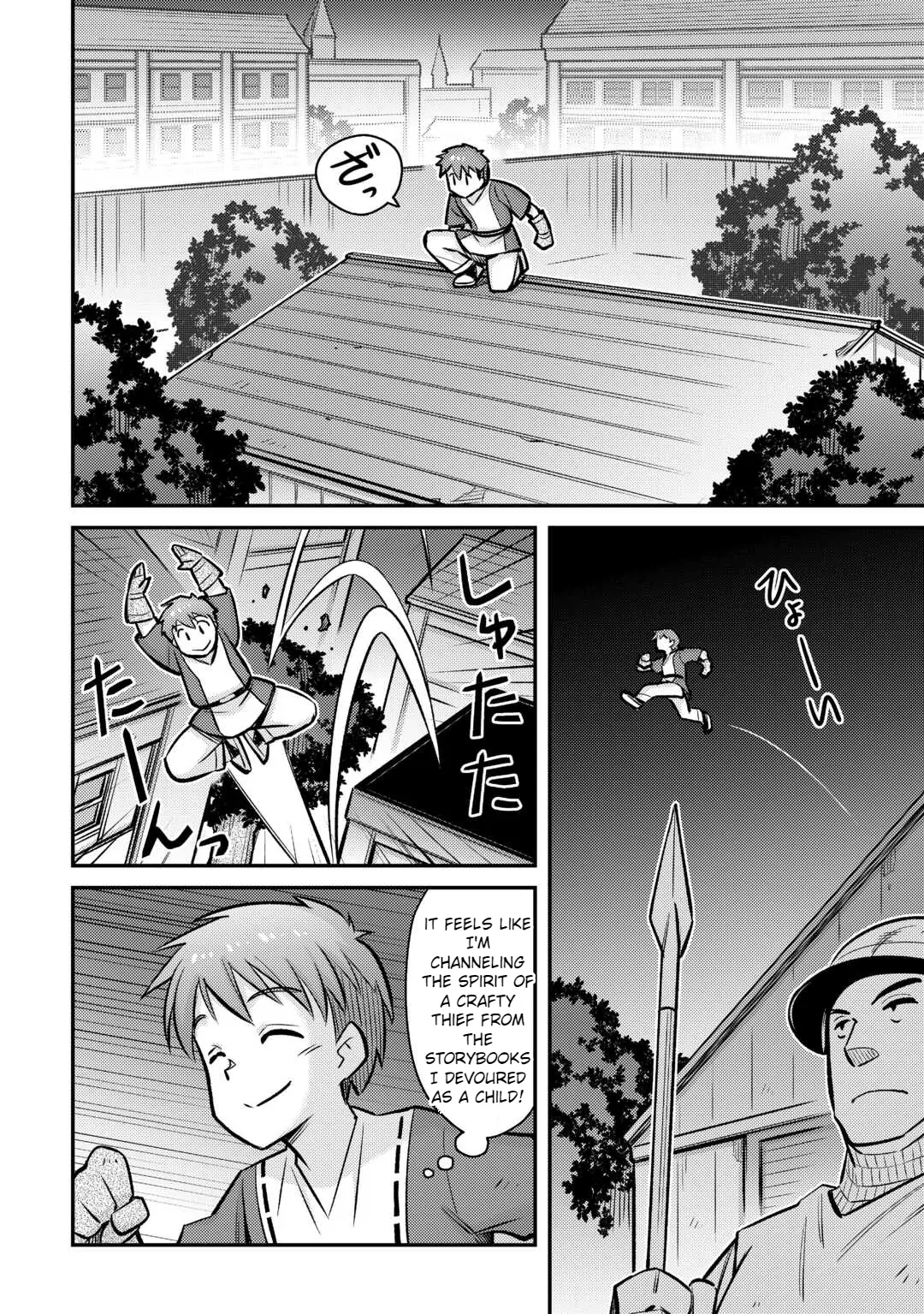 Summoned by being involved!? And I was "God"?? Chapter 33 - page 13