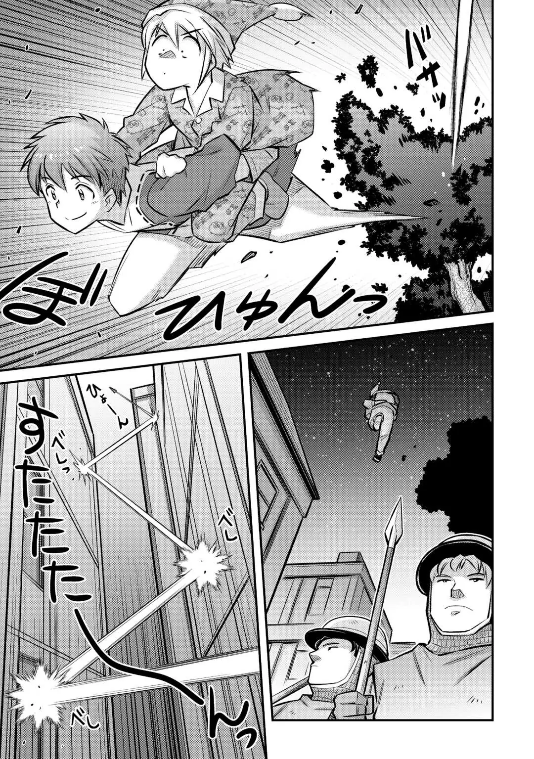 Summoned by being involved!? And I was "God"?? Chapter 33 - page 20