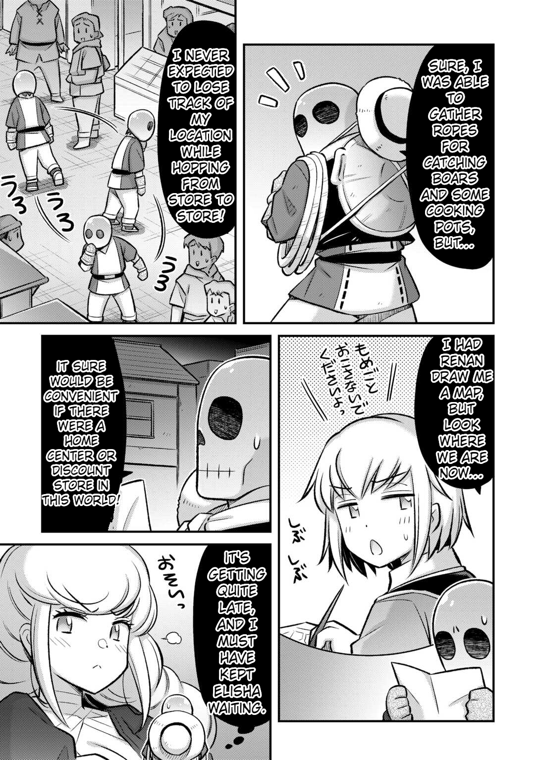 Summoned by being involved!? And I was "God"?? Chapter 43 - page 4