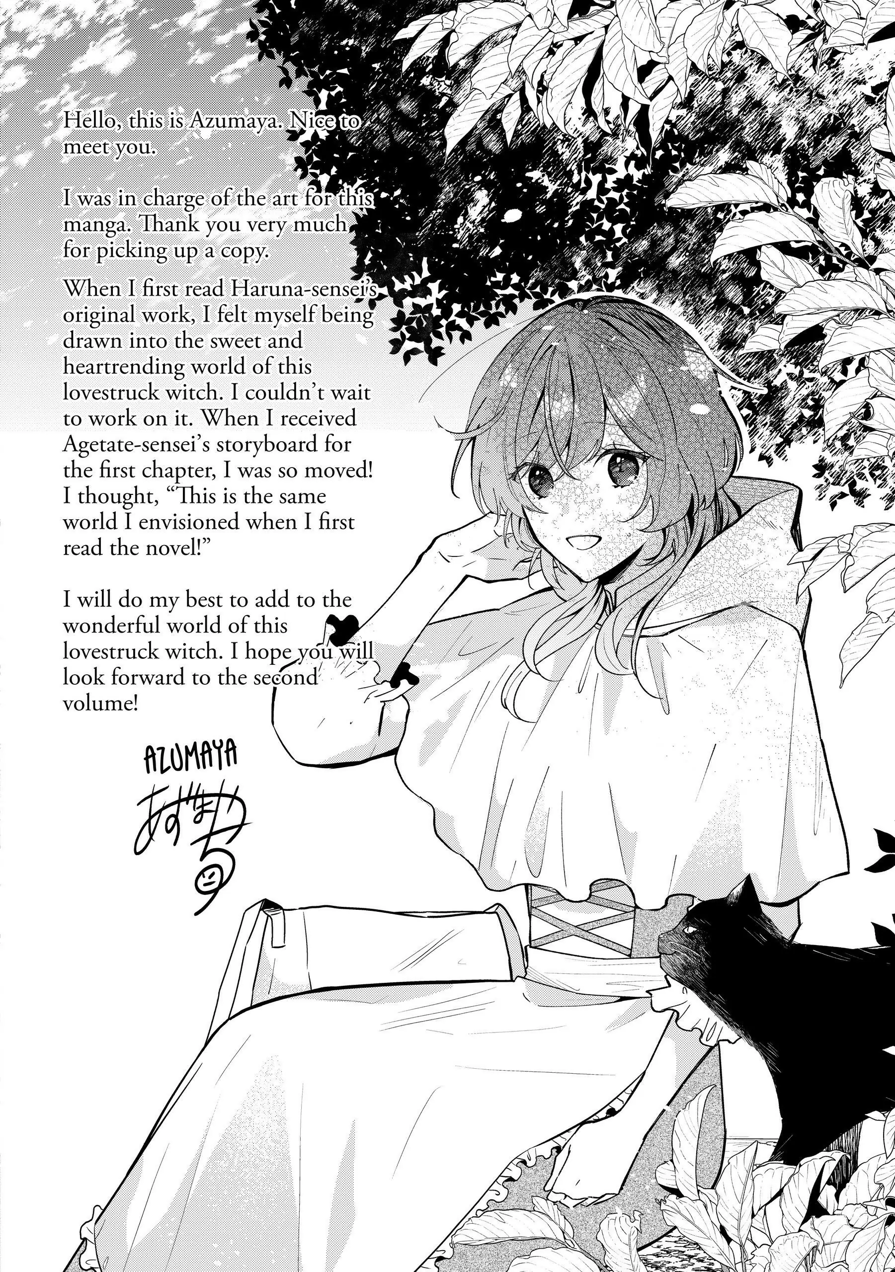 Koisuru Majo wa Elite Kishi ni Horegusuri wo Nomasete Shimaimashita Chapter 5.5 - page 4