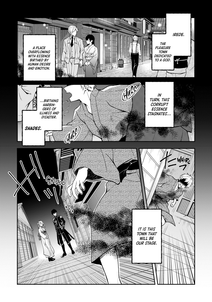 A Pale Moon Reverie [Official] Chapter 1 - page 3