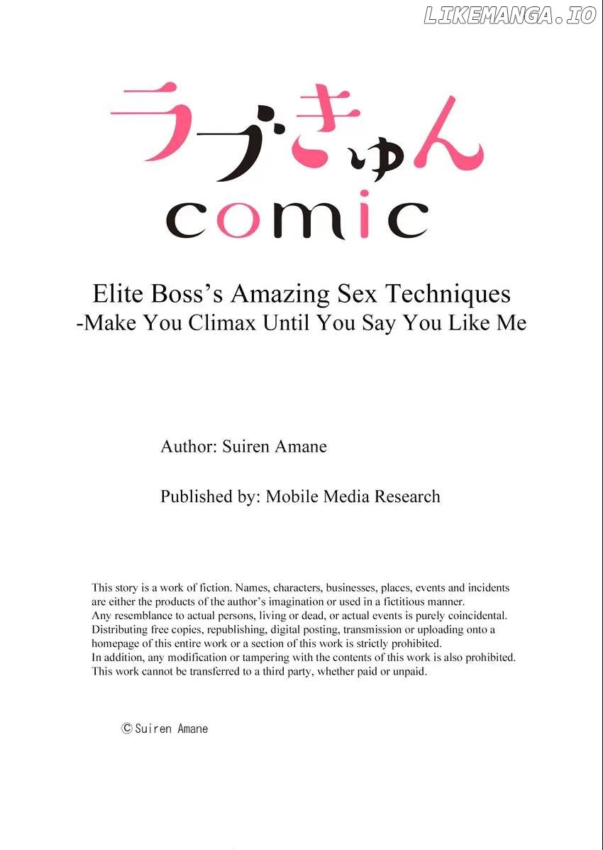 Elite Boss’s Amazing Sex Techniques -Make You Climax Until You Say You Like Me Chapter 1 - page 9