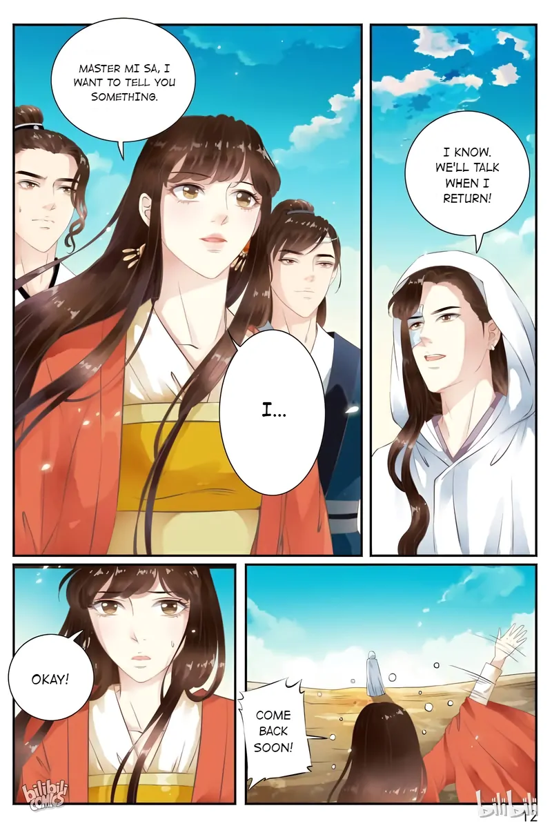 The Double-Sided Girl Chapter 51 - page 12