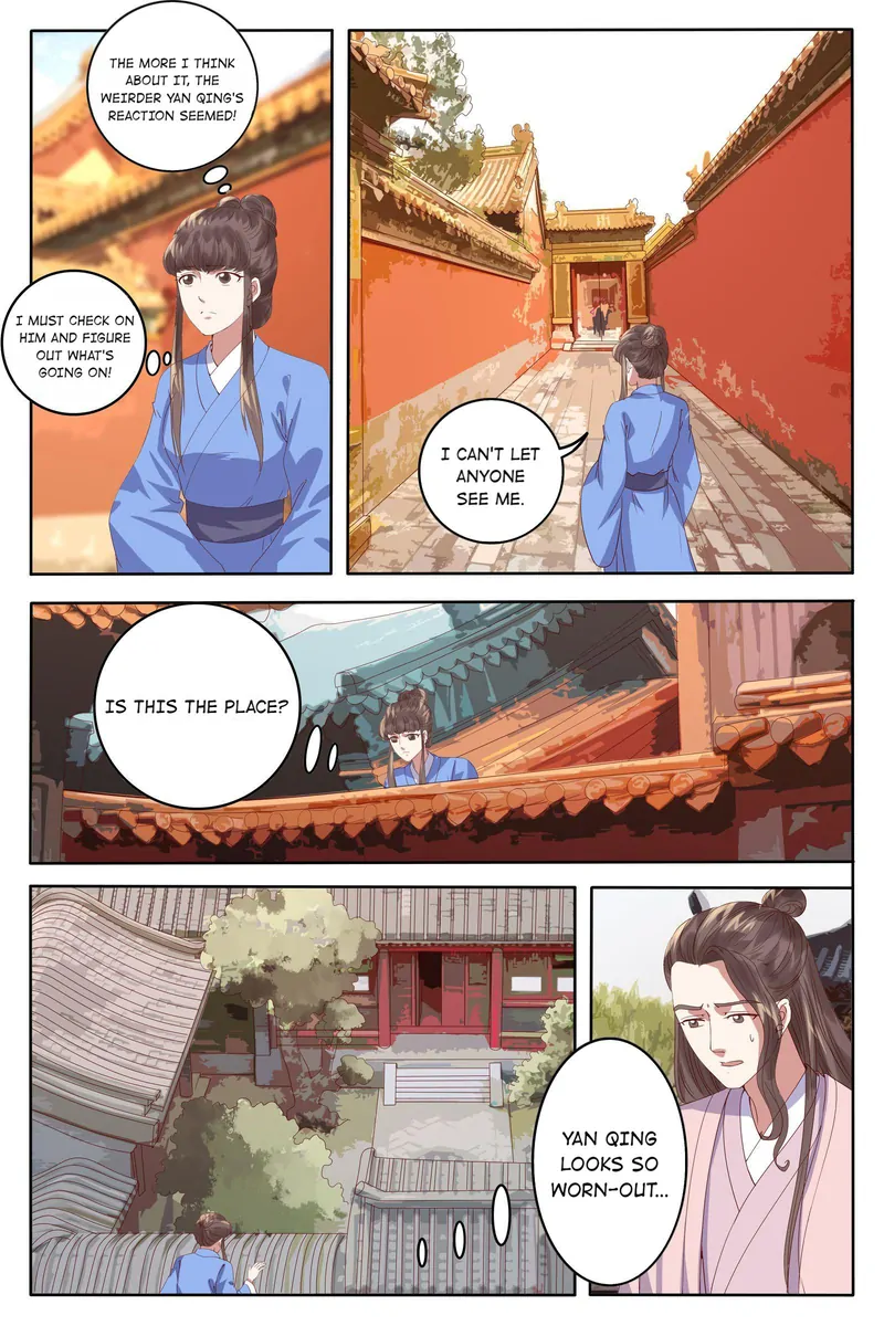 The Double-Sided Girl Chapter 88 - page 1