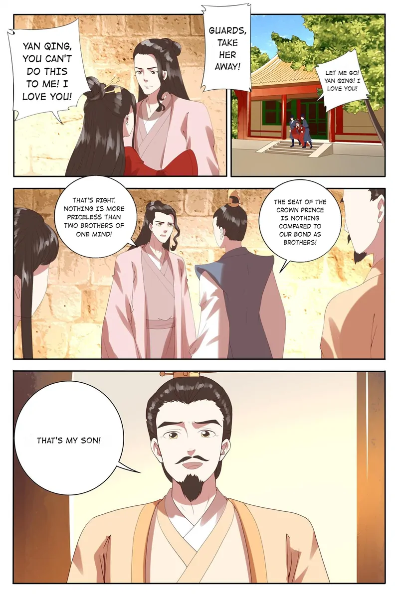 The Double-Sided Girl Chapter 94 - page 2