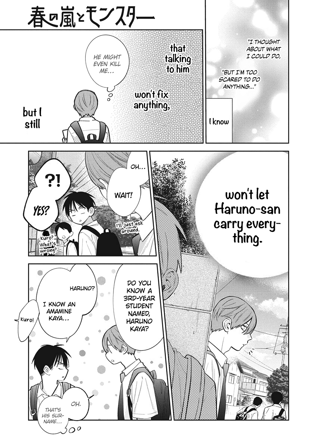 Haru No Arashi To Monster Chapter 35 - page 12