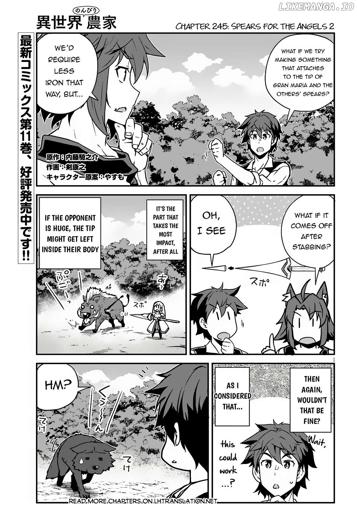 Isekai Nonbiri Nouka Chapter 245 - page 2