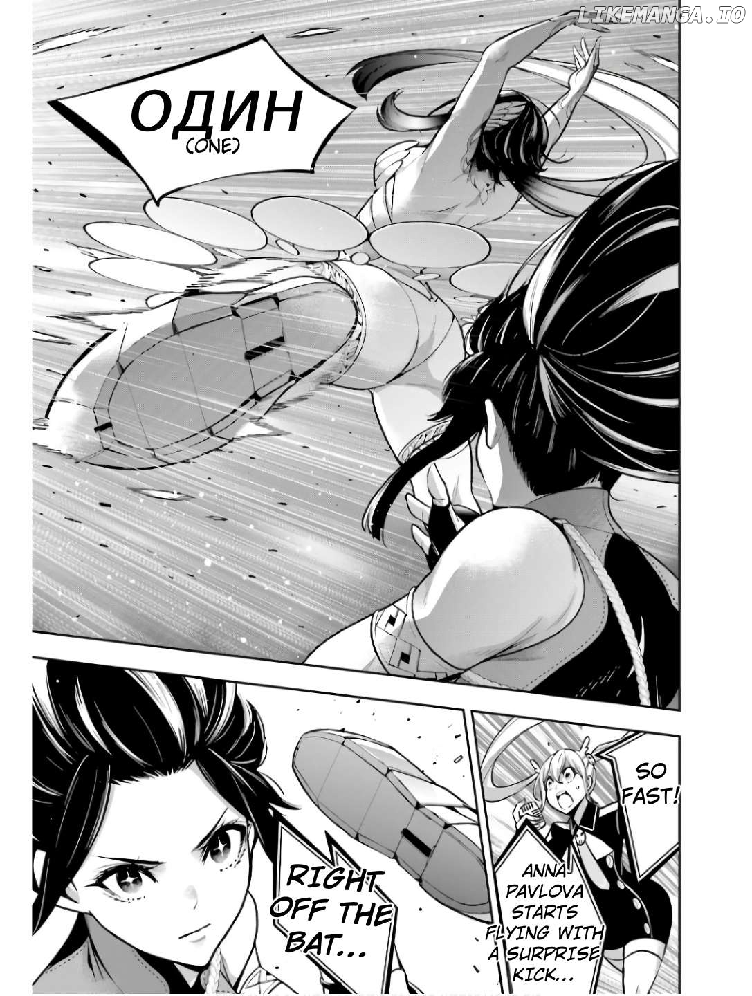 Majo Taisen - The War of Greedy Witches Chapter 45 - page 20