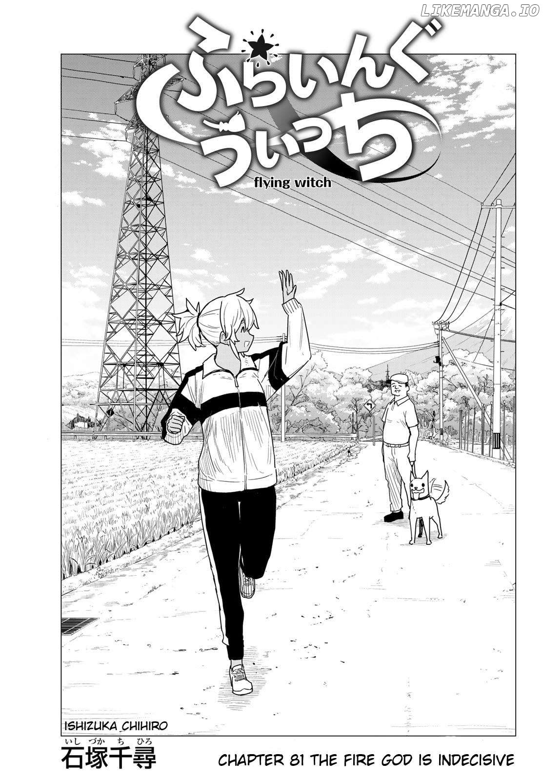 Flying Witch (ISHIZUKA Chihiro) Chapter 81 - page 1