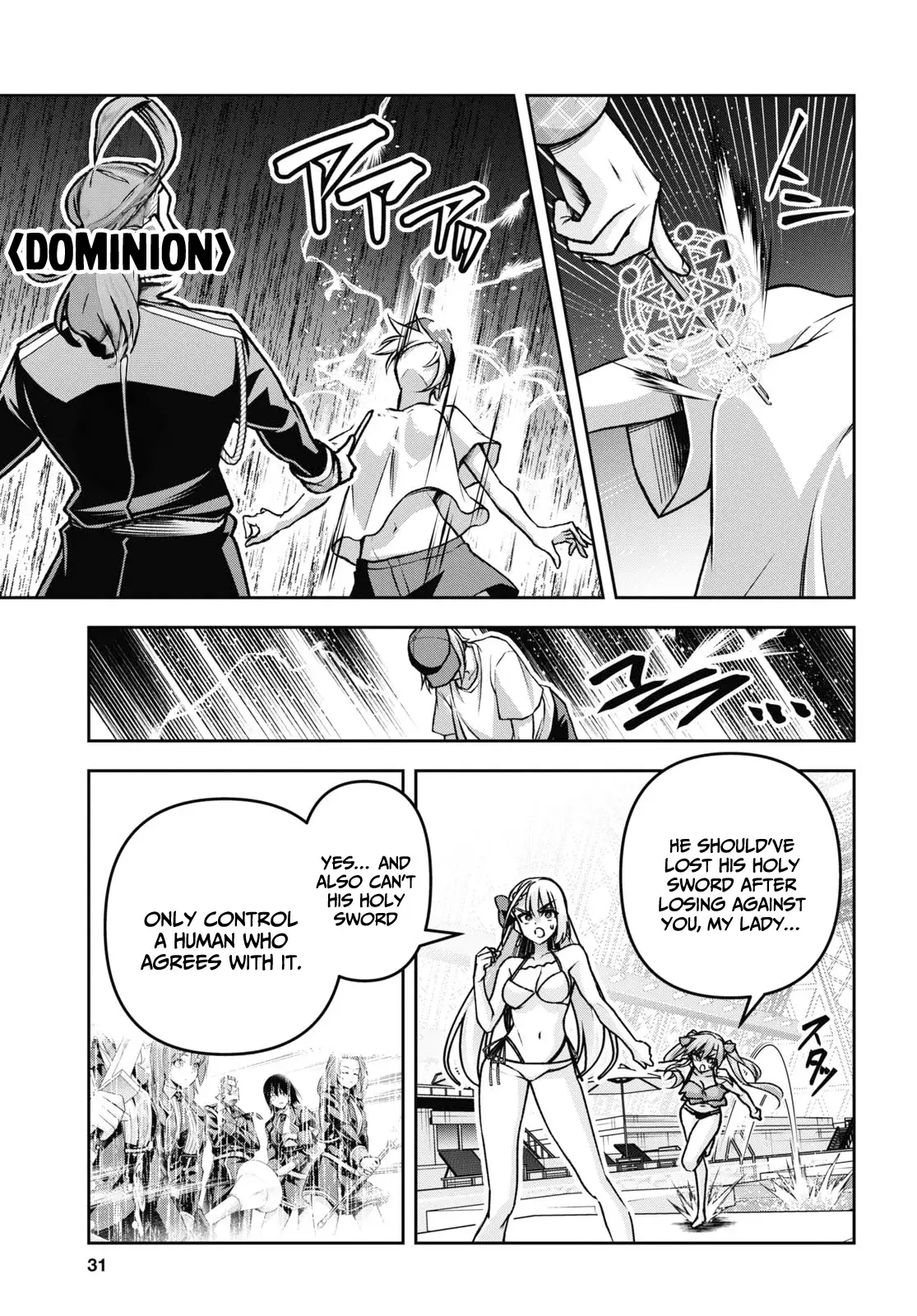 Demon's Sword Master of Excalibur School Chapter 42 - page 16