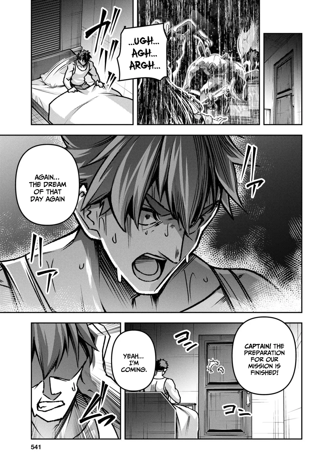 Demon's Sword Master of Excalibur School Chapter 43 - page 23