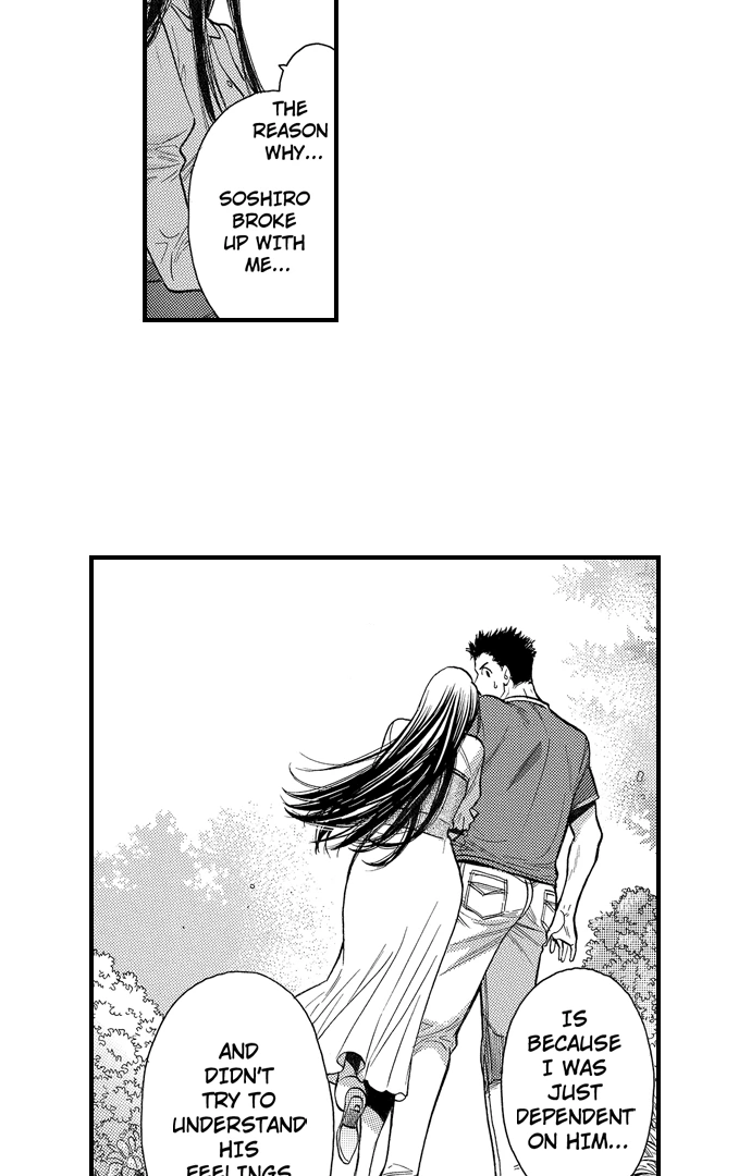 No Matter How Many Times We Sleep Together, I Won't Fall For You Chapter 73 - page 27